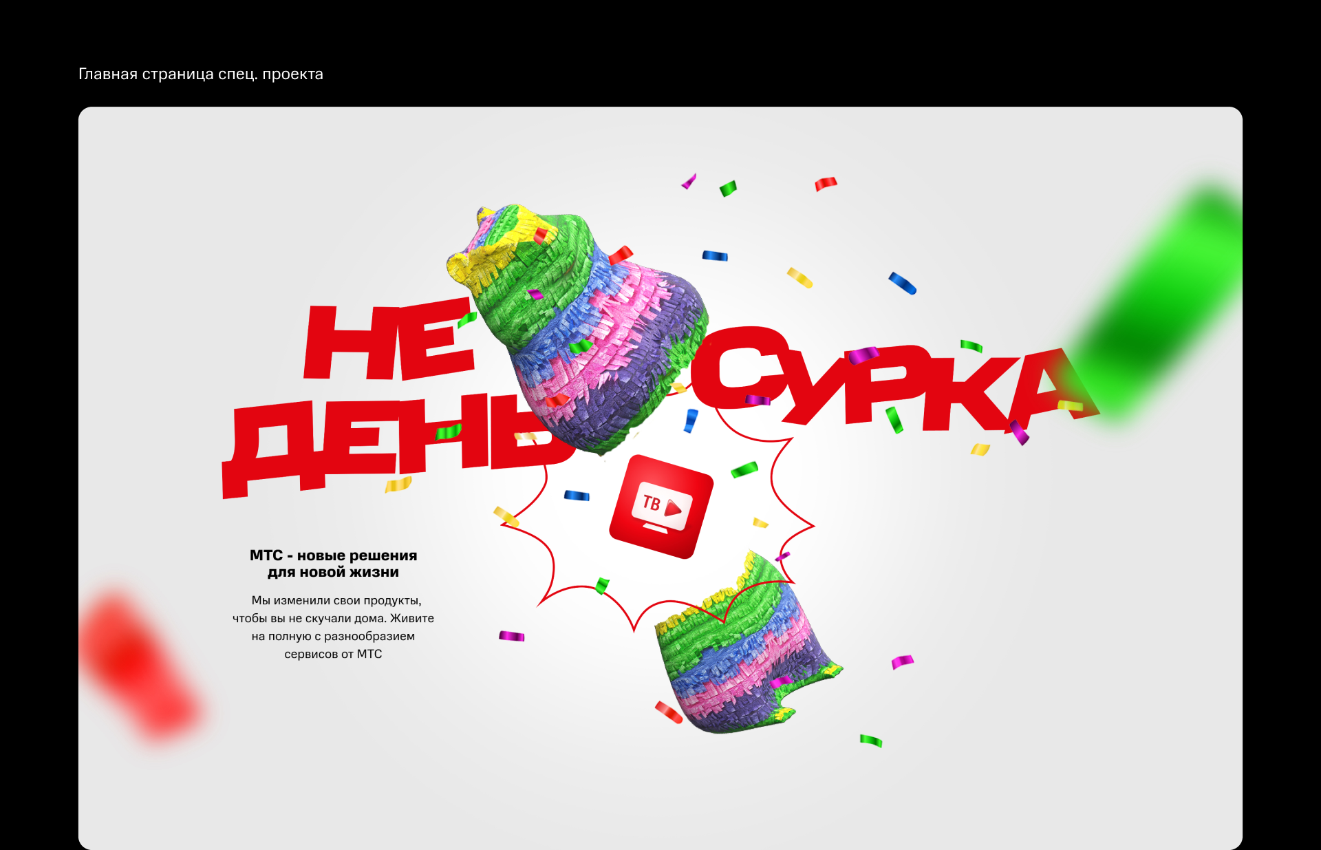 Проектная графика. Бандл 01 — Изображение №7 — Иллюстрация, Графика на Dprofile