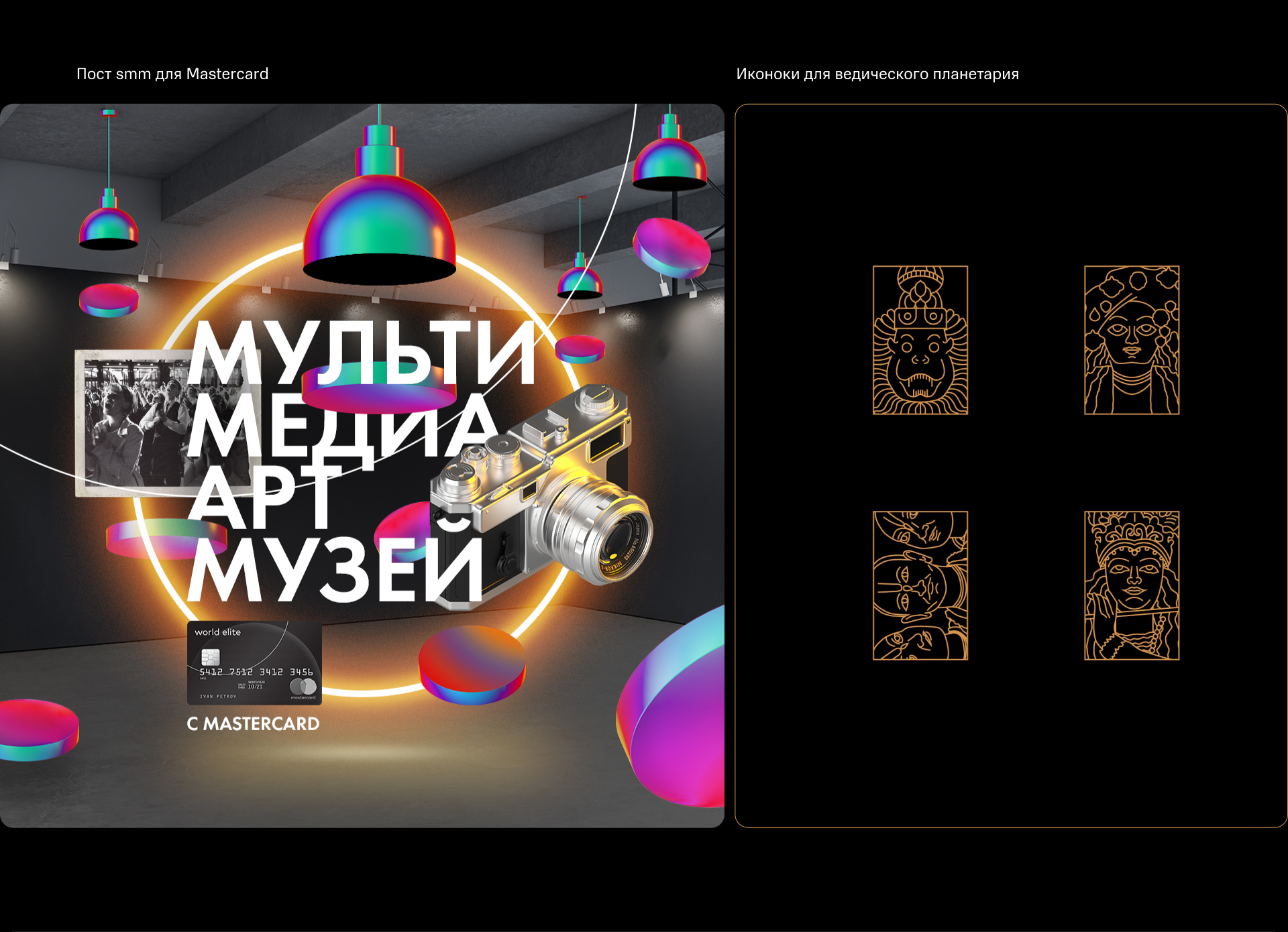 Проектная графика. Бандл 01 — Изображение №18 — Иллюстрация, Графика на Dprofile