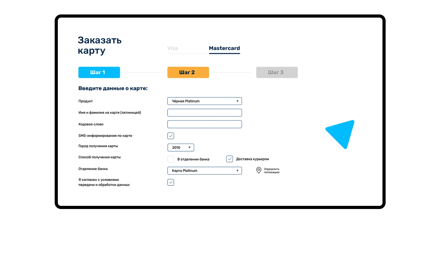 Продуктвоая страница LokoBank — Изображение №19 — Интерфейсы, Брендинг на Dprofile