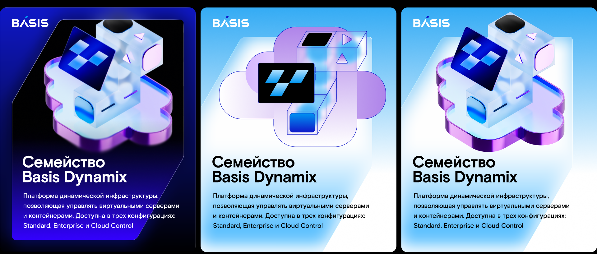 БАЗИС. SMM. Айдэнтика — Изображение №41 — Брендинг, Иллюстрация на Dprofile