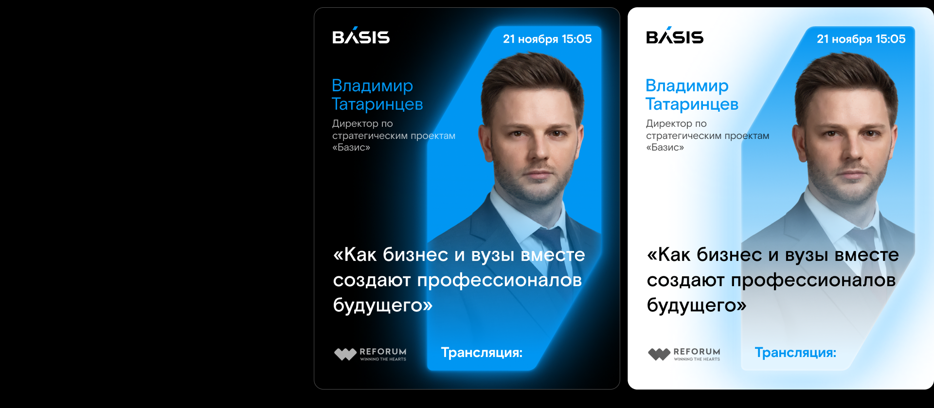 БАЗИС. SMM. Айдэнтика — Изображение №40 — Брендинг, Иллюстрация на Dprofile