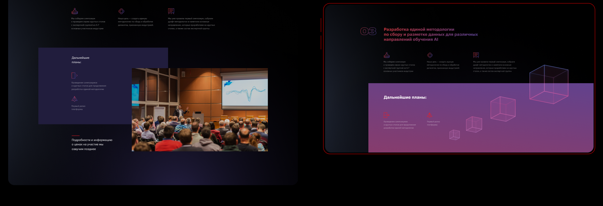 Сайт МТС Ai — Изображение №17 — Интерфейсы, Брендинг на Dprofile