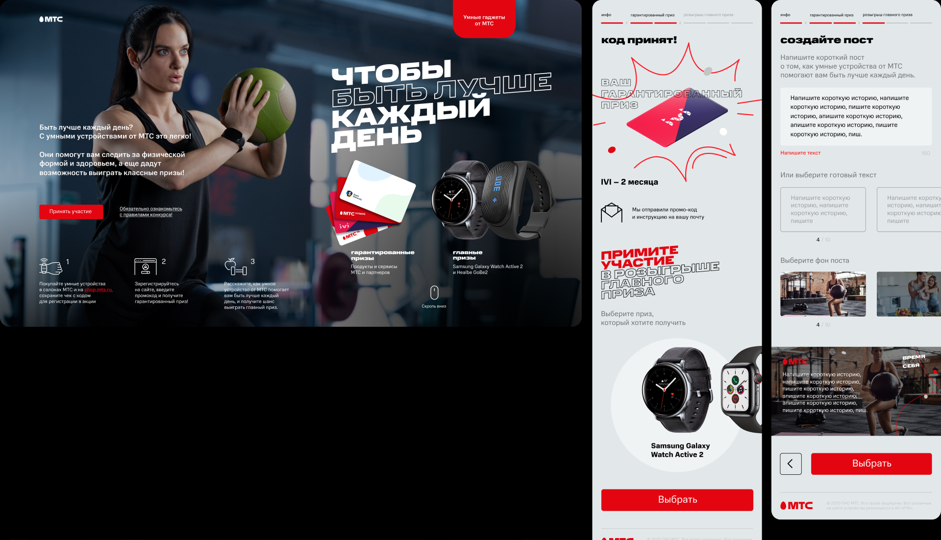 Проектная графика. Бандл 01 — Изображение №16 — Иллюстрация, Графика на Dprofile