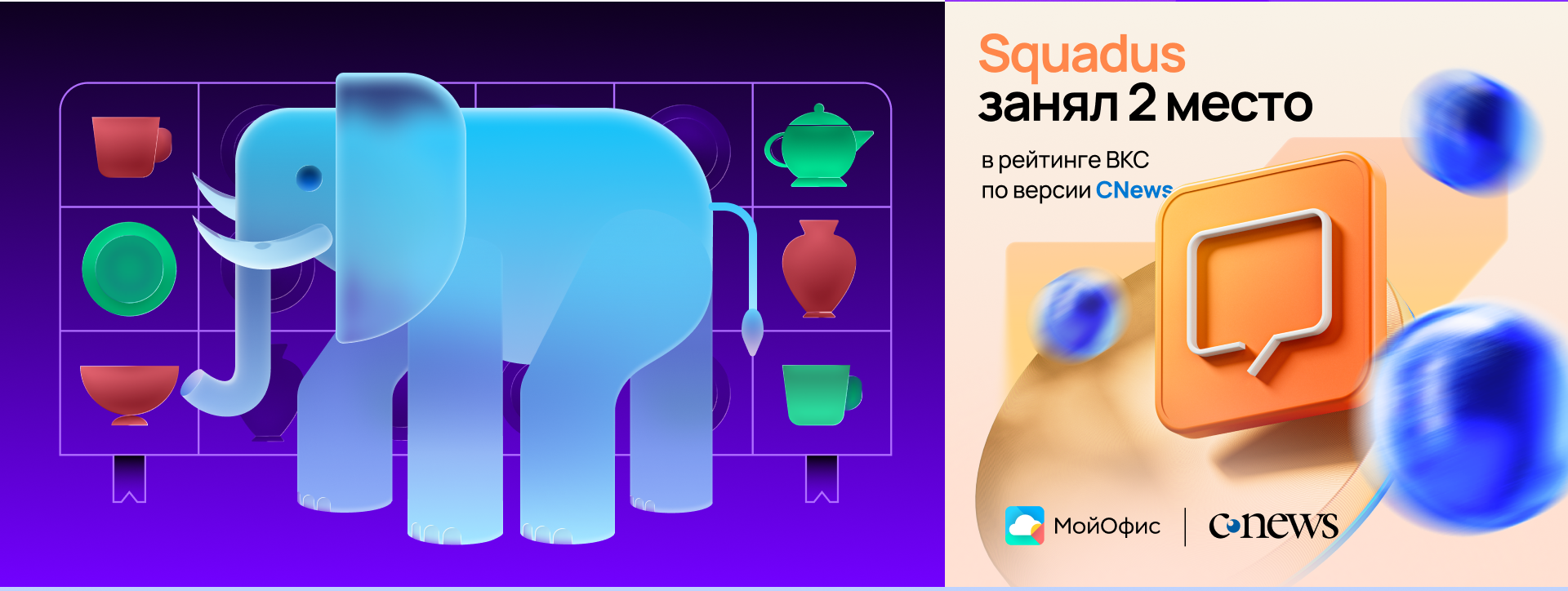 Графический дизайн МойОфис — Изображение №50 — Брендинг, Иллюстрация на Dprofile