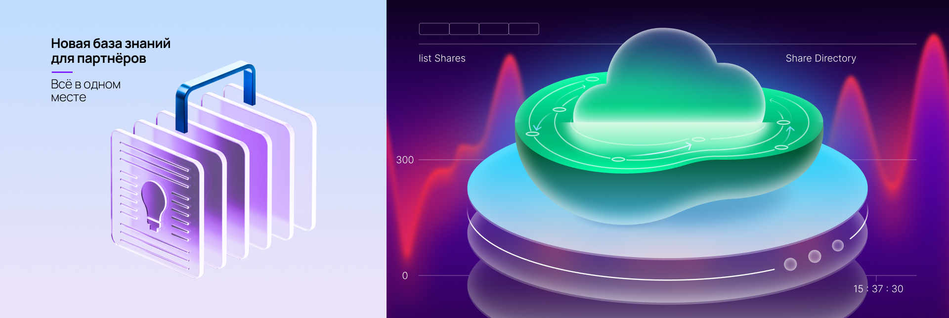 Графический дизайн МойОфис — Изображение №30 — Брендинг, Иллюстрация на Dprofile