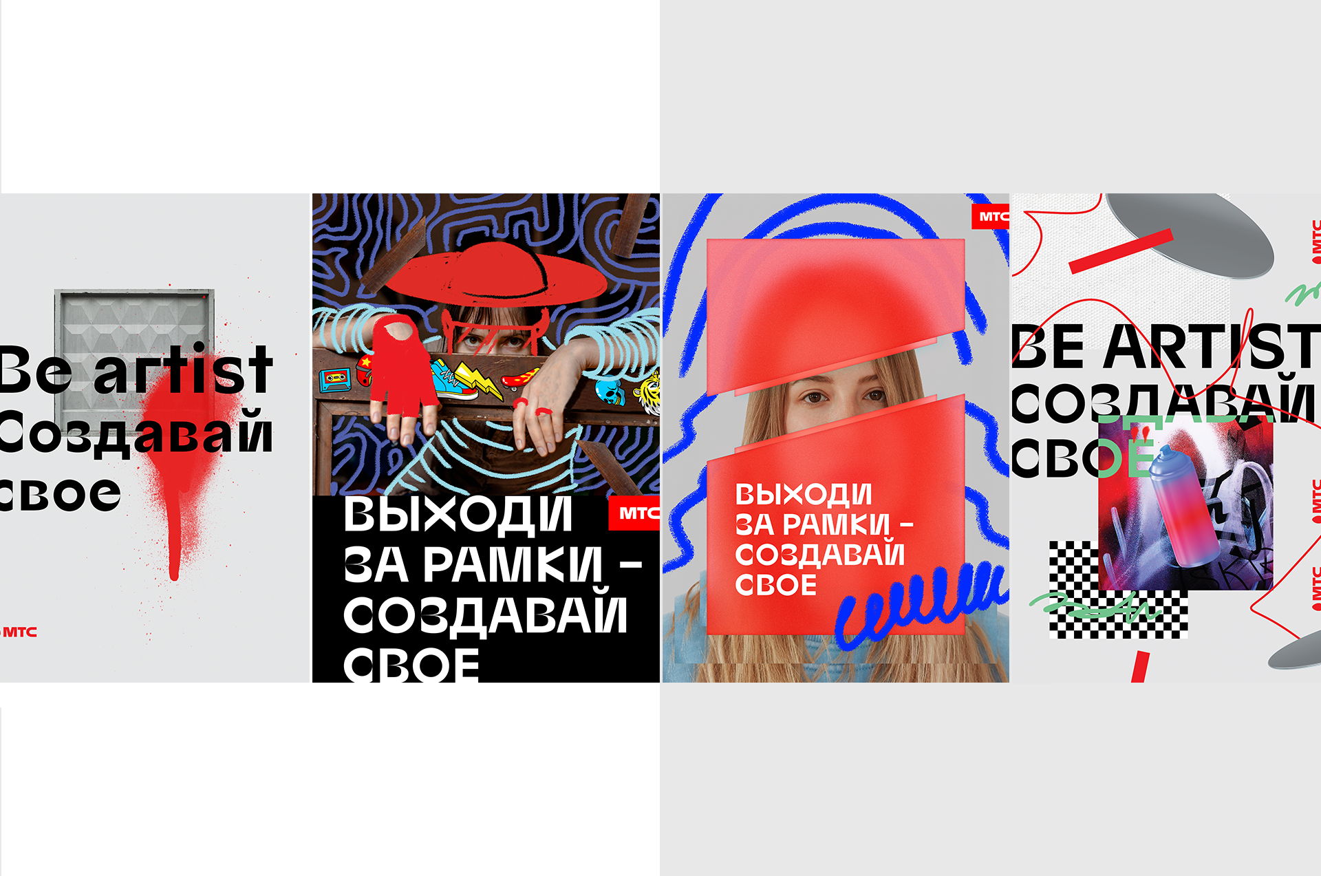 Графический дизайн Бандл 01 — Изображение №36 — Иллюстрация, Графика на Dprofile
