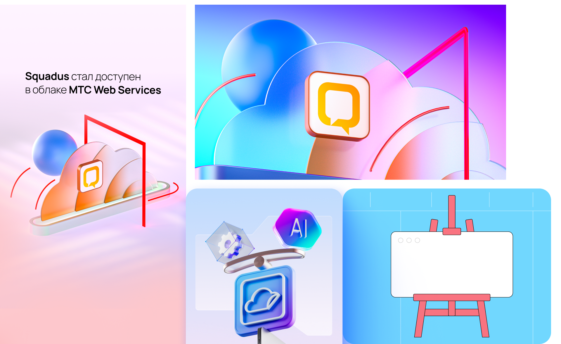 Графический дизайн МойОфис — Изображение №8 — Брендинг, Иллюстрация на Dprofile