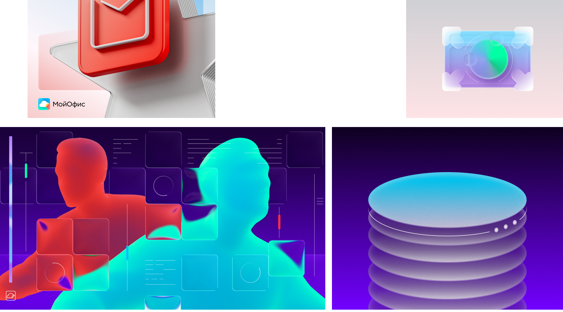 Графический дизайн МойОфис — Изображение №18 — Брендинг, Иллюстрация на Dprofile
