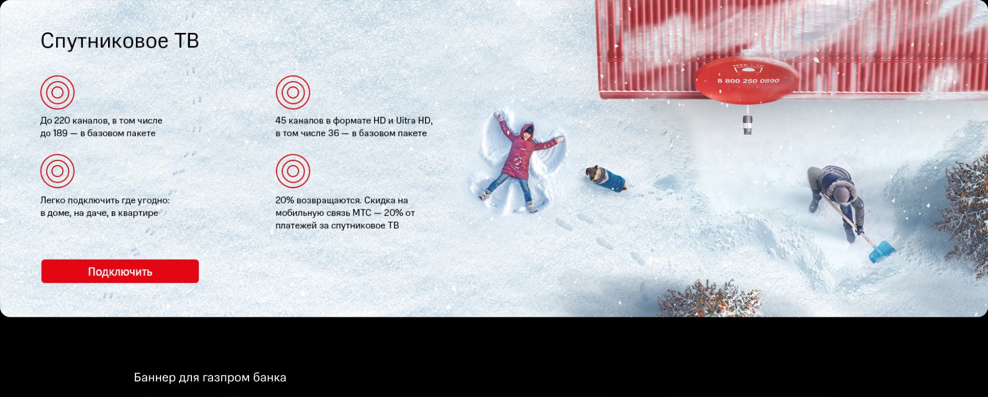Проектная графика. Бандл 01 — Изображение №26 — Иллюстрация, Графика на Dprofile