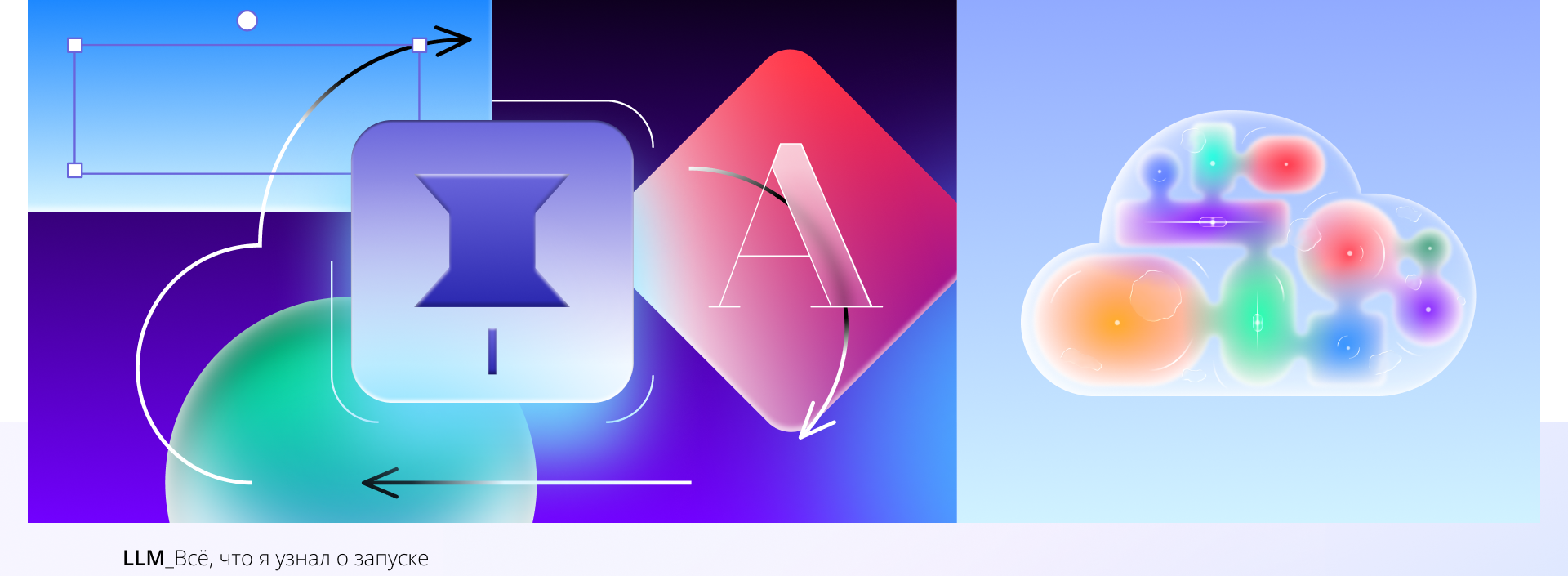 Графический дизайн МойОфис — Изображение №15 — Брендинг, Иллюстрация на Dprofile