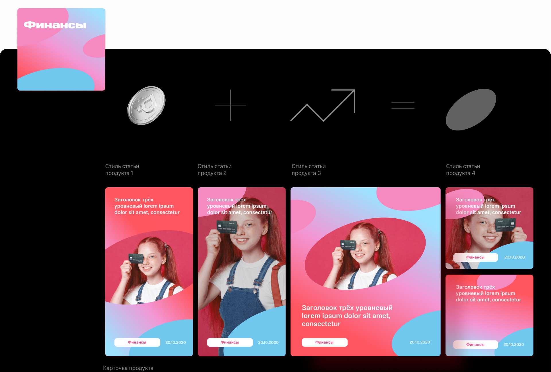 Сайт МТС Junior — Изображение №19 — Интерфейсы, Брендинг на Dprofile