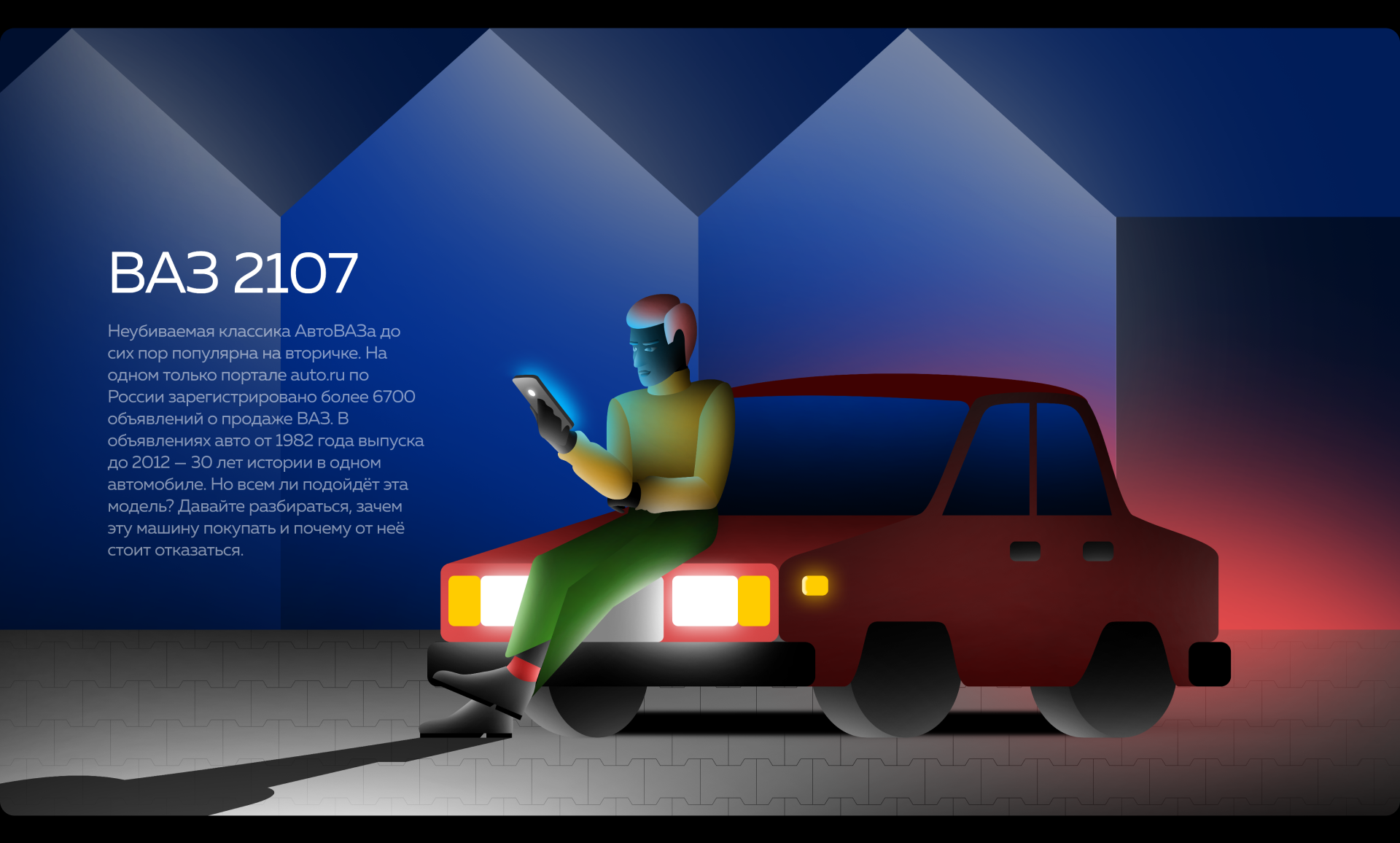 Иллюстрация ПАК 01 — Изображение №18 — Иллюстрация, Графика на Dprofile