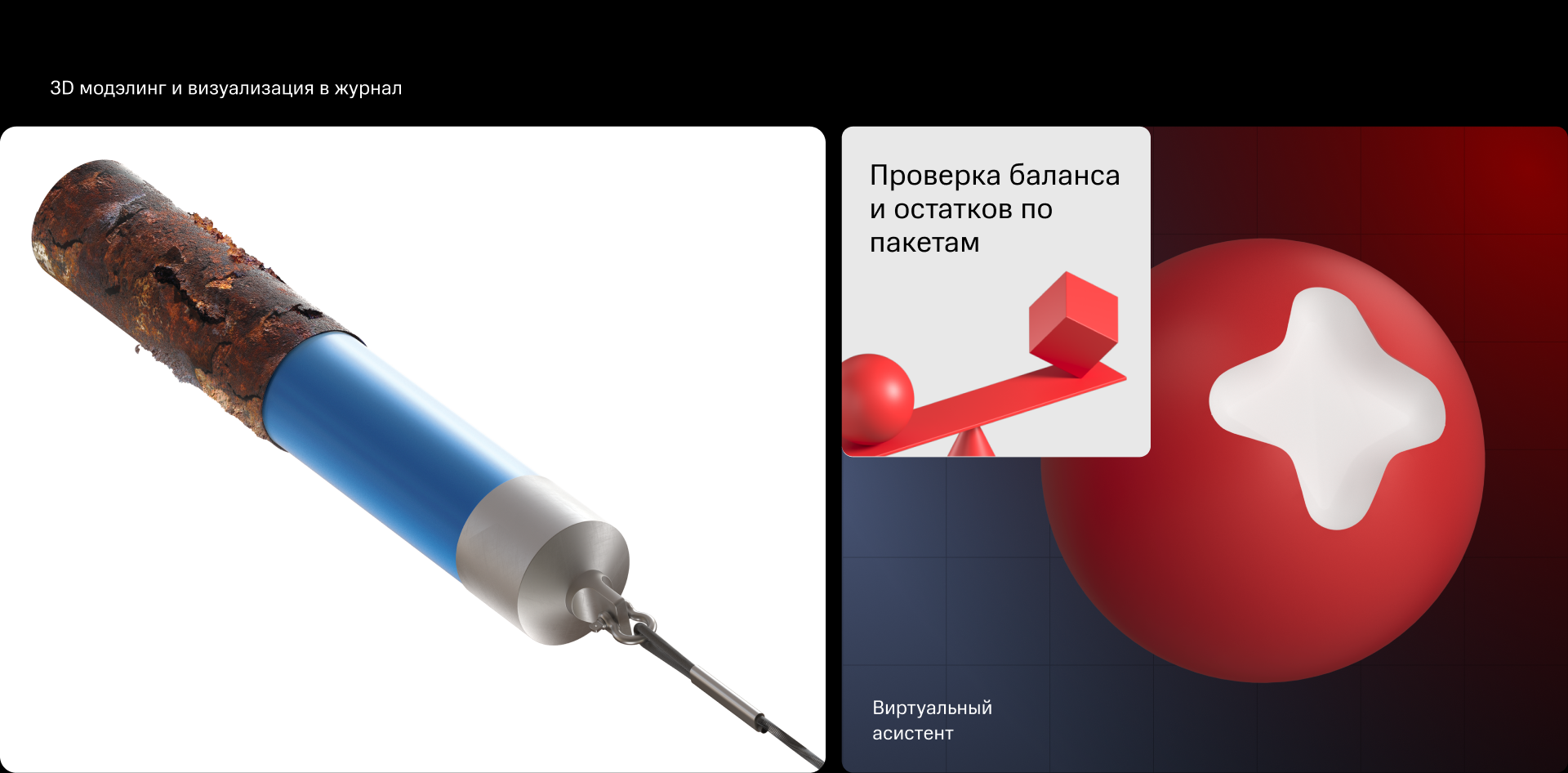 Проектная графика. Бандл 01 — Изображение №37 — Иллюстрация, Графика на Dprofile