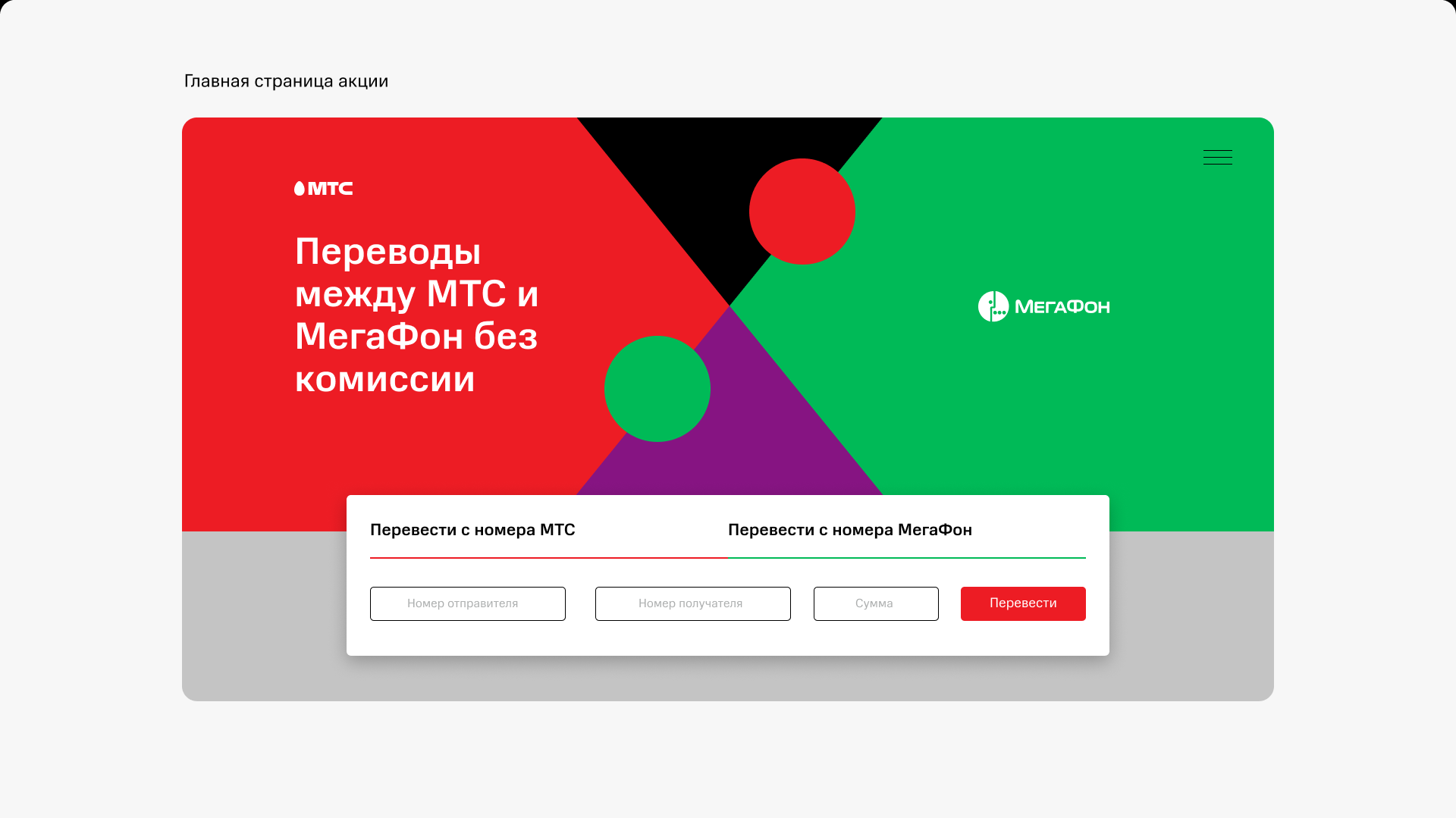 Проектная графика. Бандл 01 — Изображение №19 — Иллюстрация, Графика на Dprofile