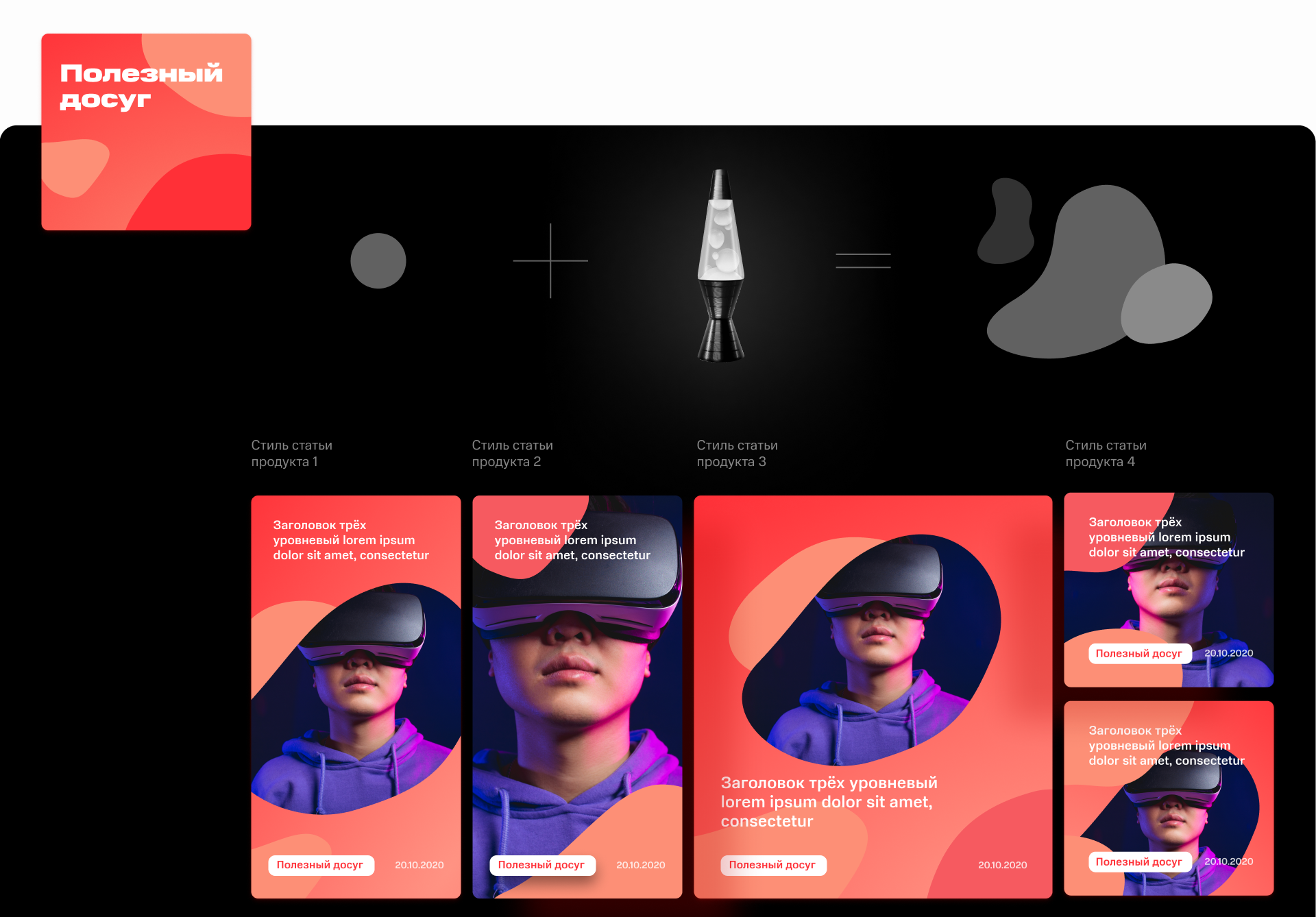 Сайт МТС Junior — Изображение №12 — Интерфейсы, Брендинг на Dprofile