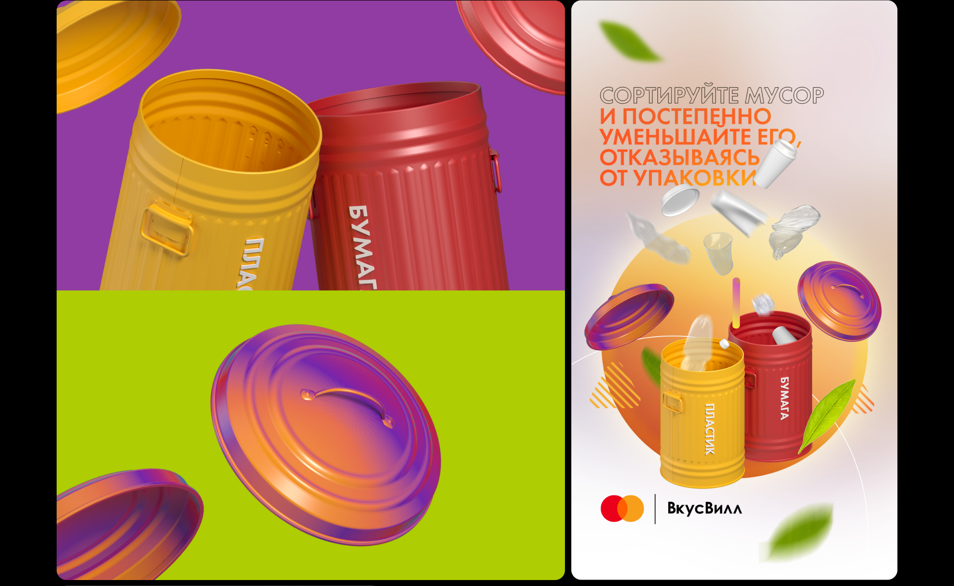 Проектная графика. Бандл 01 — Изображение №10 — Иллюстрация, Графика на Dprofile