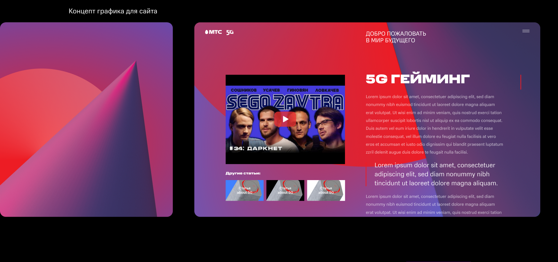 Проектная графика. Бандл 01 — Изображение №2 — Иллюстрация, Графика на Dprofile
