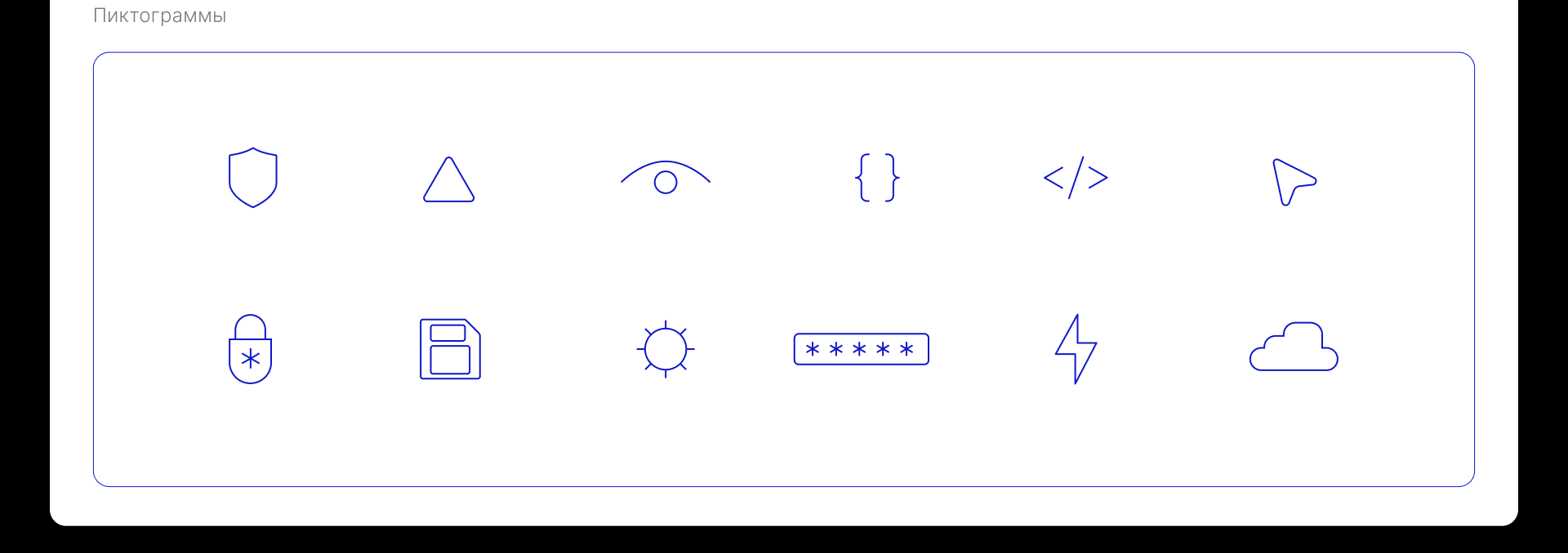 БАЗИС. SMM. Айдэнтика — Изображение №7 — Брендинг, Иллюстрация на Dprofile