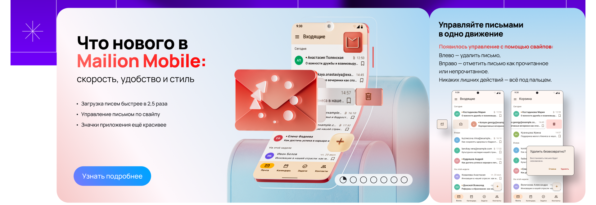 Графический дизайн МойОфис — Изображение №10 — Брендинг, Иллюстрация на Dprofile