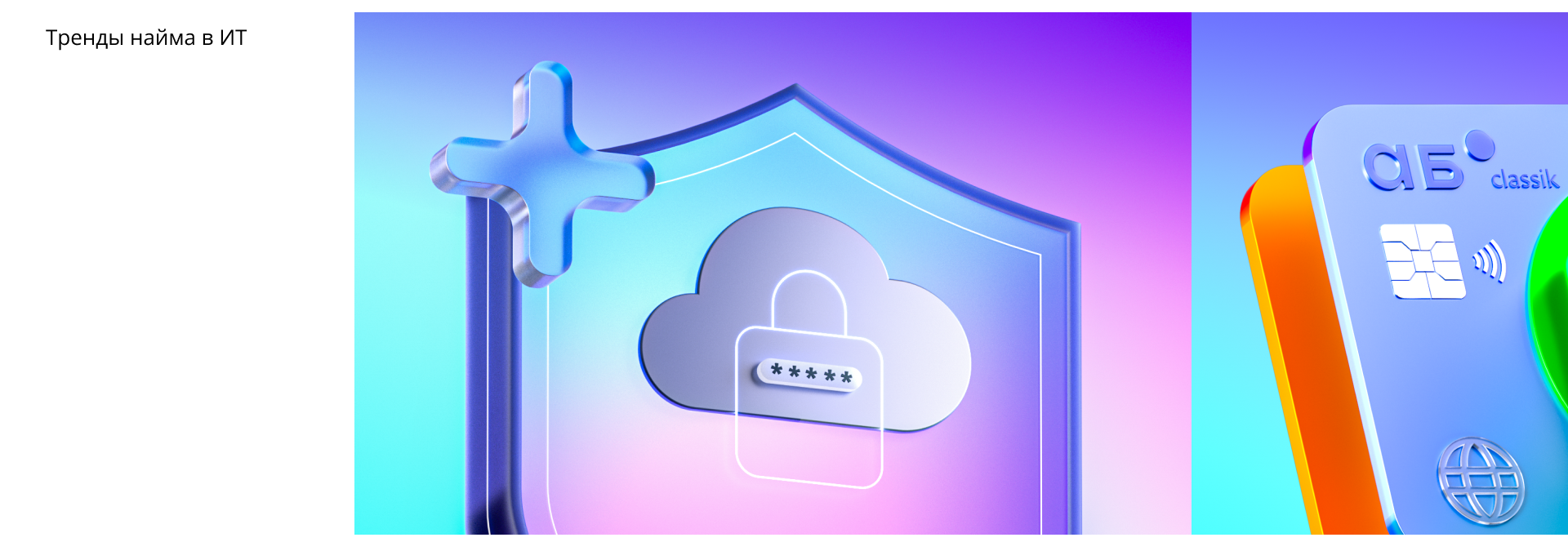 Графический дизайн МойОфис — Изображение №19 — Брендинг, Иллюстрация на Dprofile