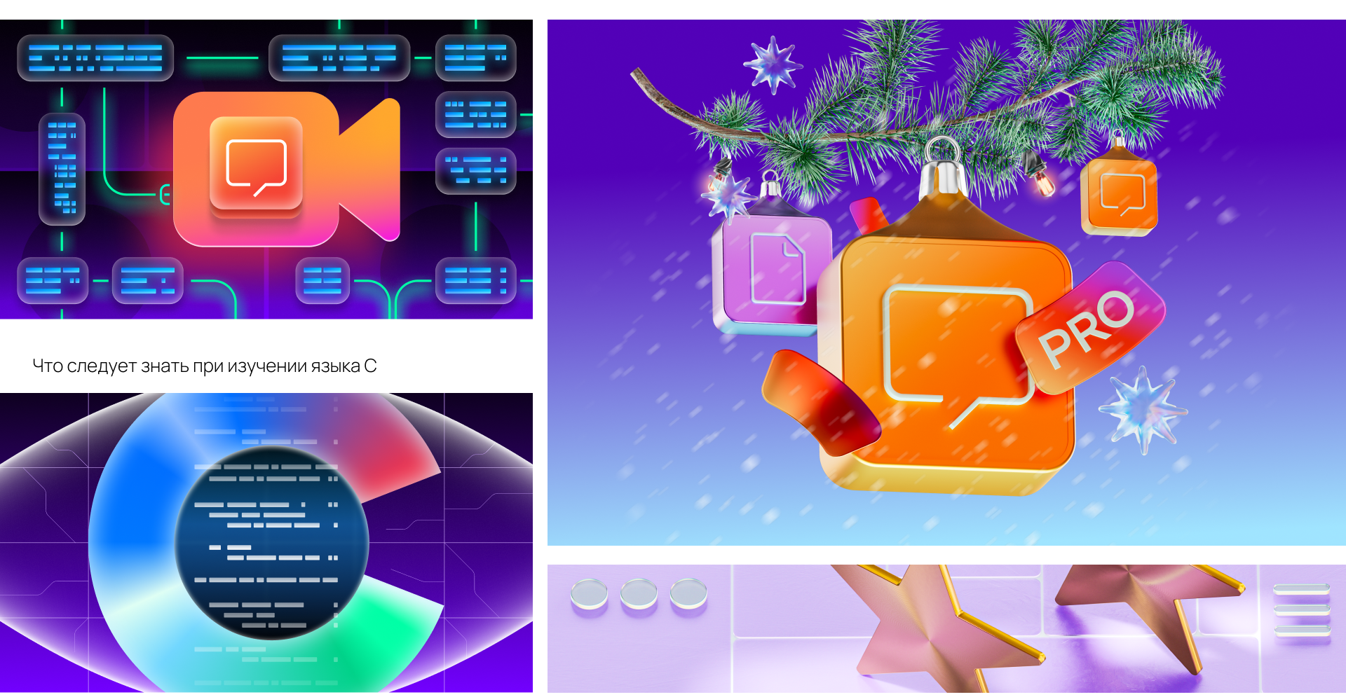 Графический дизайн МойОфис — Изображение №48 — Брендинг, Иллюстрация на Dprofile