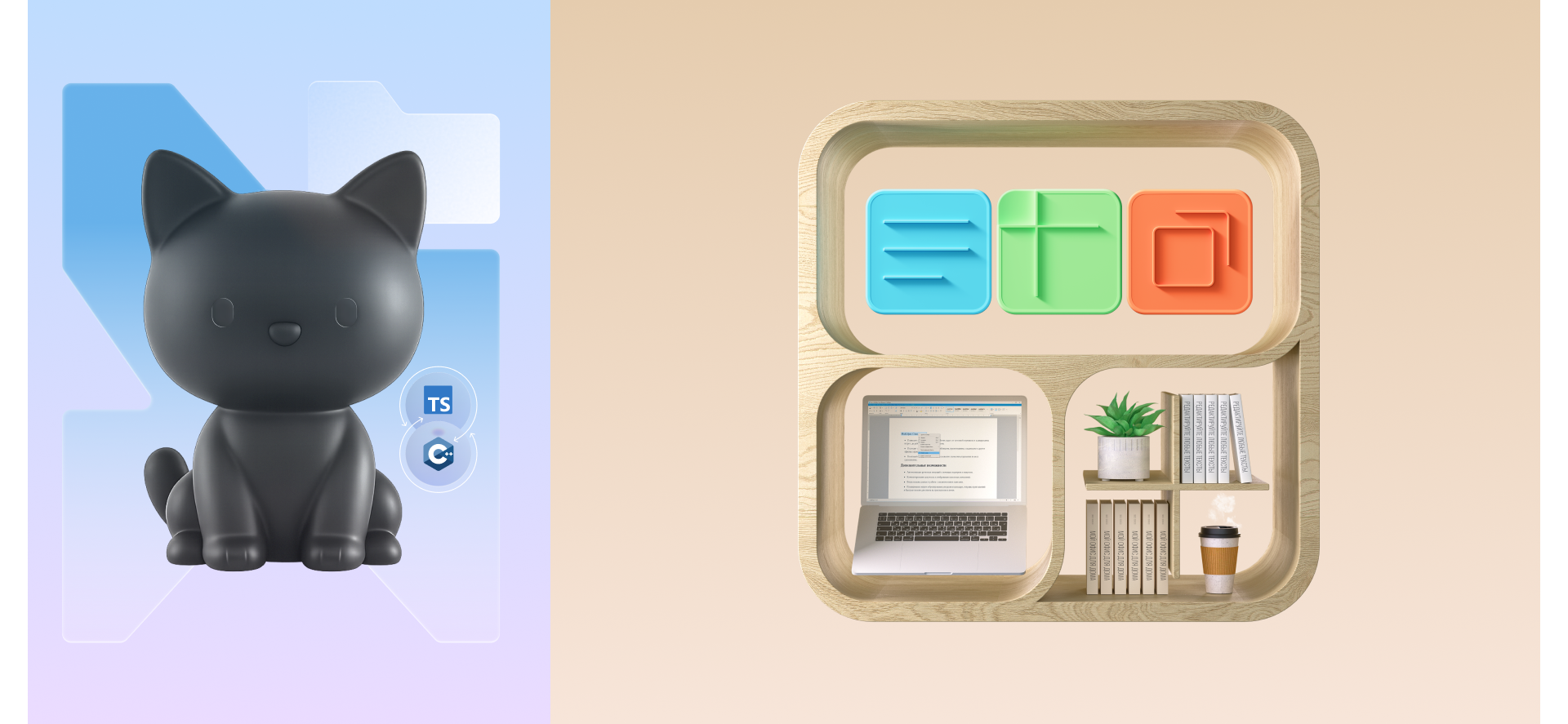 Графический дизайн МойОфис — Изображение №14 — Брендинг, Иллюстрация на Dprofile