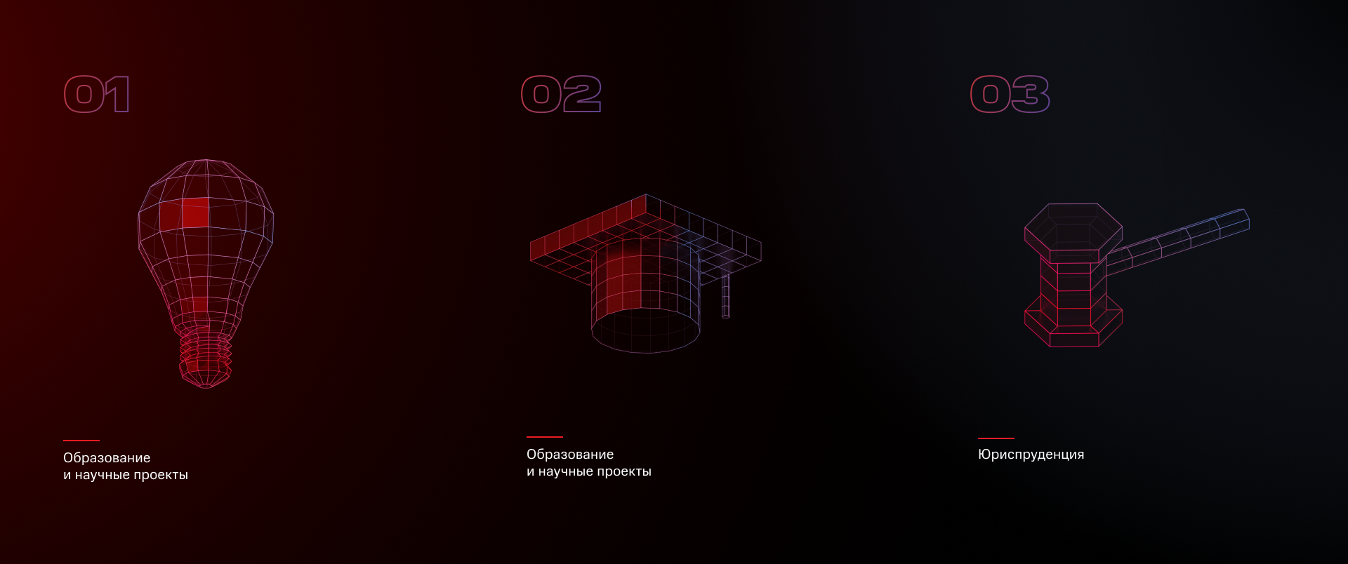 Сайт МТС Ai — Изображение №14 — Интерфейсы, Брендинг на Dprofile