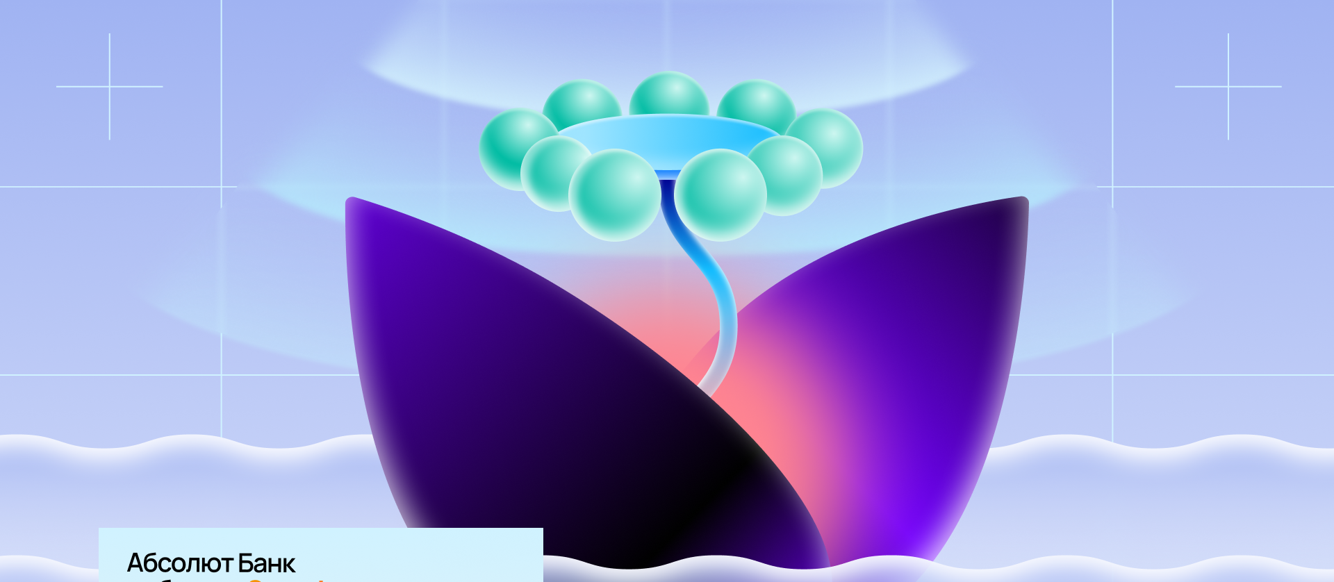 Графический дизайн МойОфис — Изображение №1 — Брендинг, Иллюстрация на Dprofile