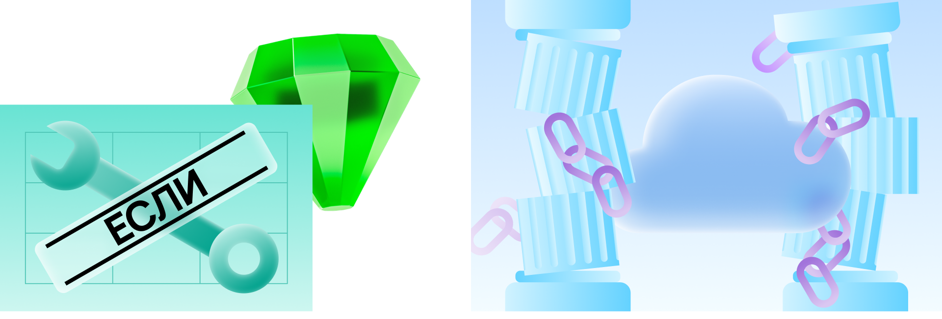 Графический дизайн МойОфис — Изображение №7 — Брендинг, Иллюстрация на Dprofile