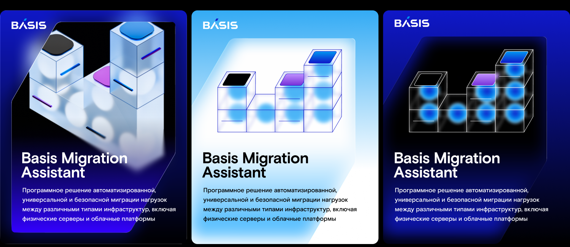 БАЗИС. SMM. Айдэнтика — Изображение №34 — Брендинг, Иллюстрация на Dprofile
