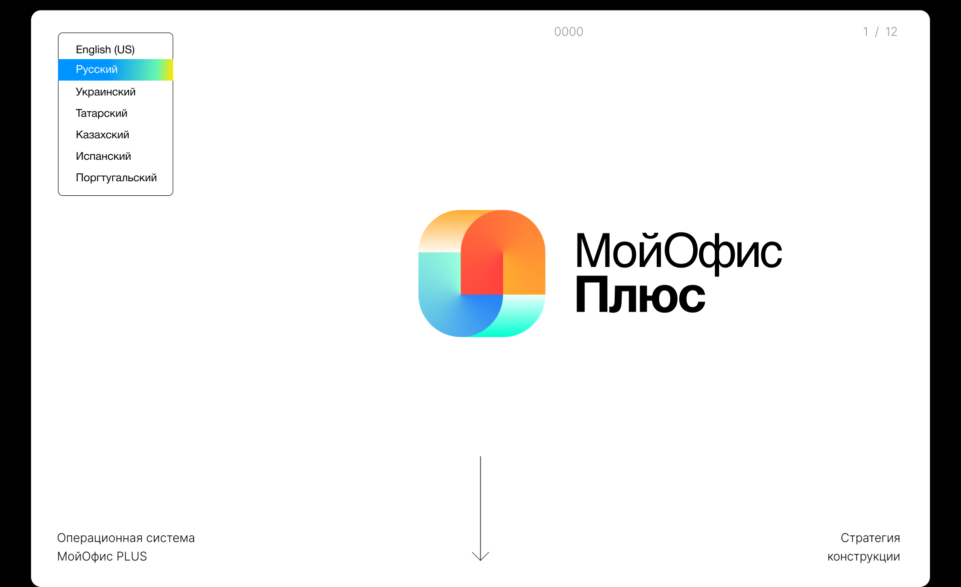 ЛОГО СЭТ 3 — Изображение №2 — Брендинг на Dprofile