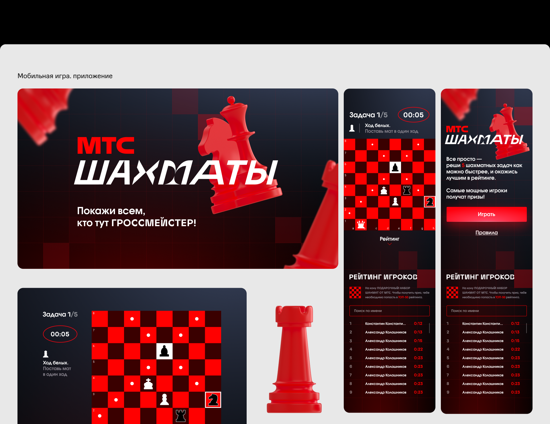 Проектная графика. Бандл 01 — Изображение №4 — Иллюстрация, Графика на Dprofile