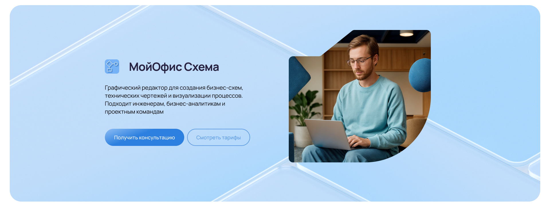Графический дизайн МойОфис — Изображение №11 — Брендинг, Иллюстрация на Dprofile