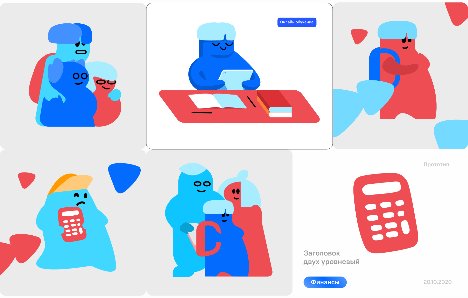 Сайт МТС Junior — Изображение №5 — Интерфейсы, Брендинг на Dprofile