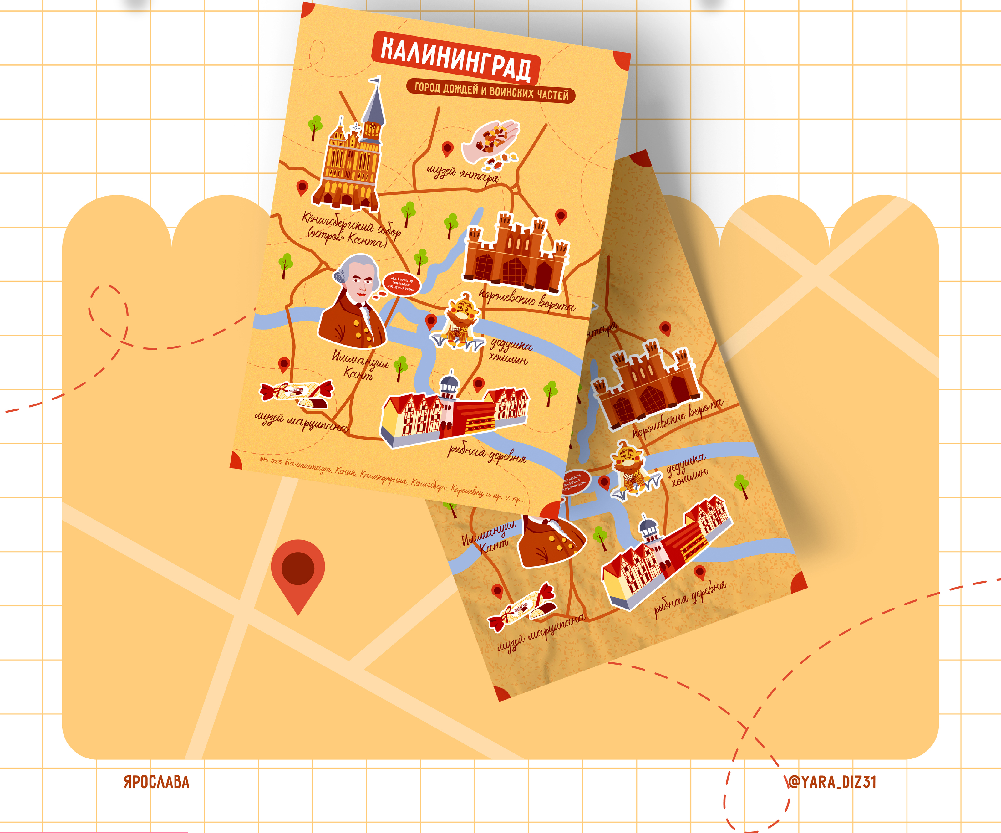 Калининград — Изображение №3 — Брендинг, Иллюстрация на Dprofile