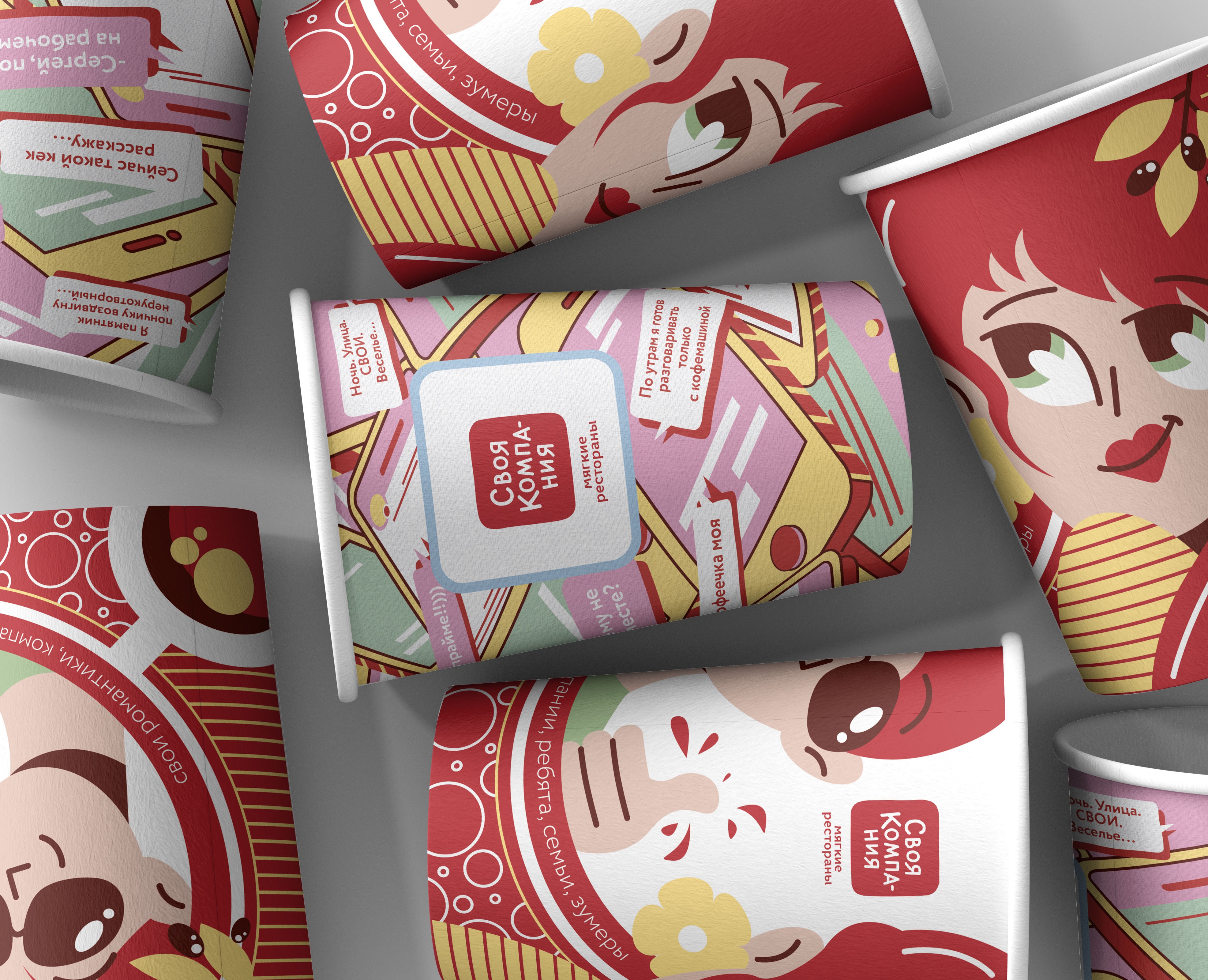 Дизайн кофейных стаканчиков — Брендинг, Иллюстрация на Dprofile