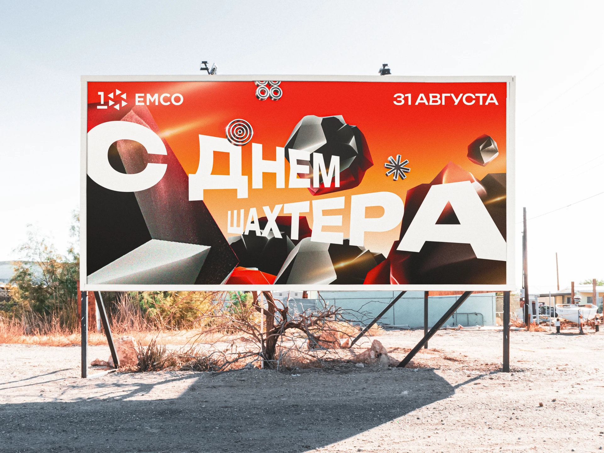 EMCO // Дизайн-поддержка — Изображение №12 — Брендинг, Маркетинг на Dprofile