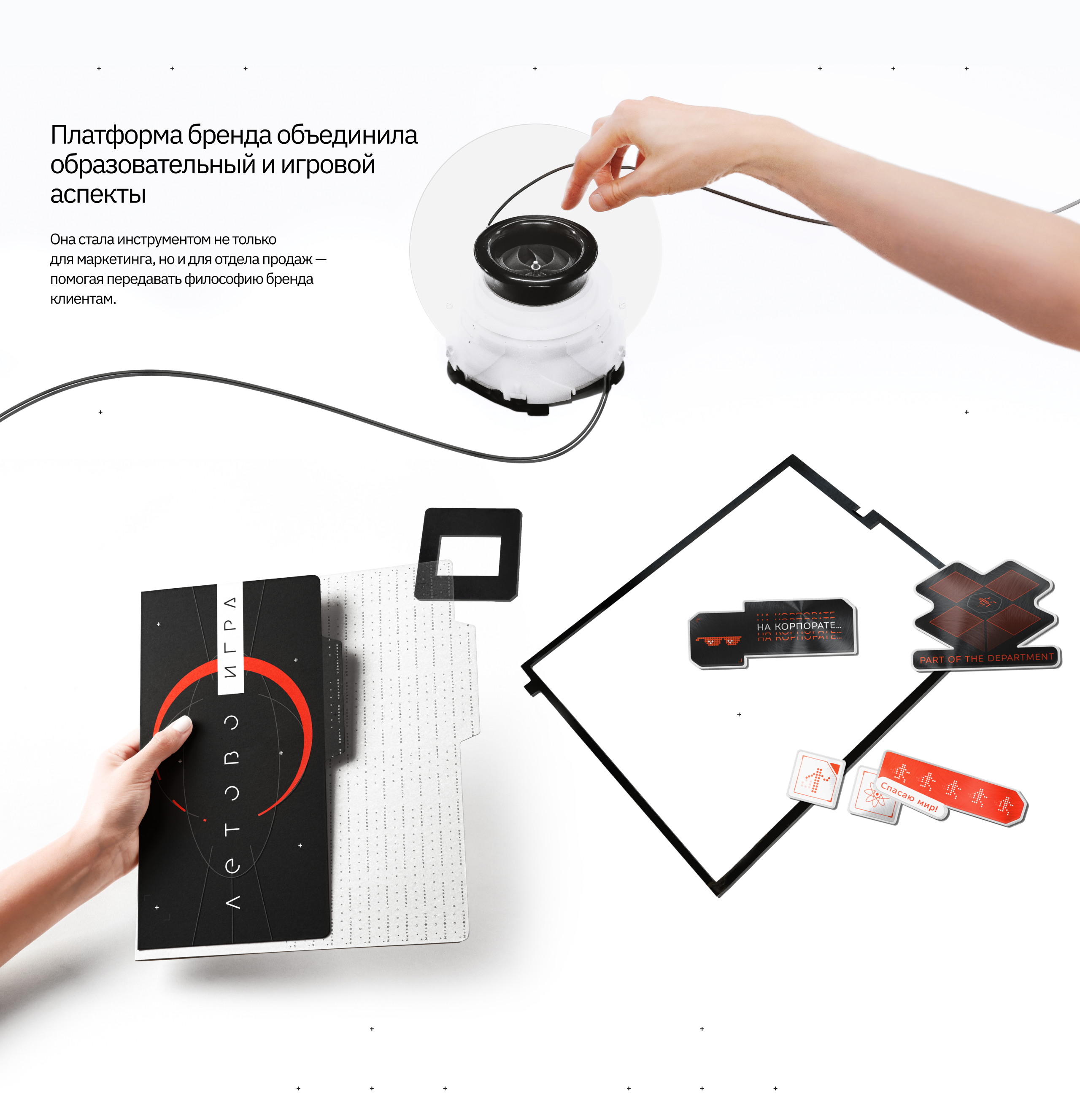 Летово Игра // Брендинг лагеря — Изображение №6 — Интерфейсы, Брендинг на Dprofile