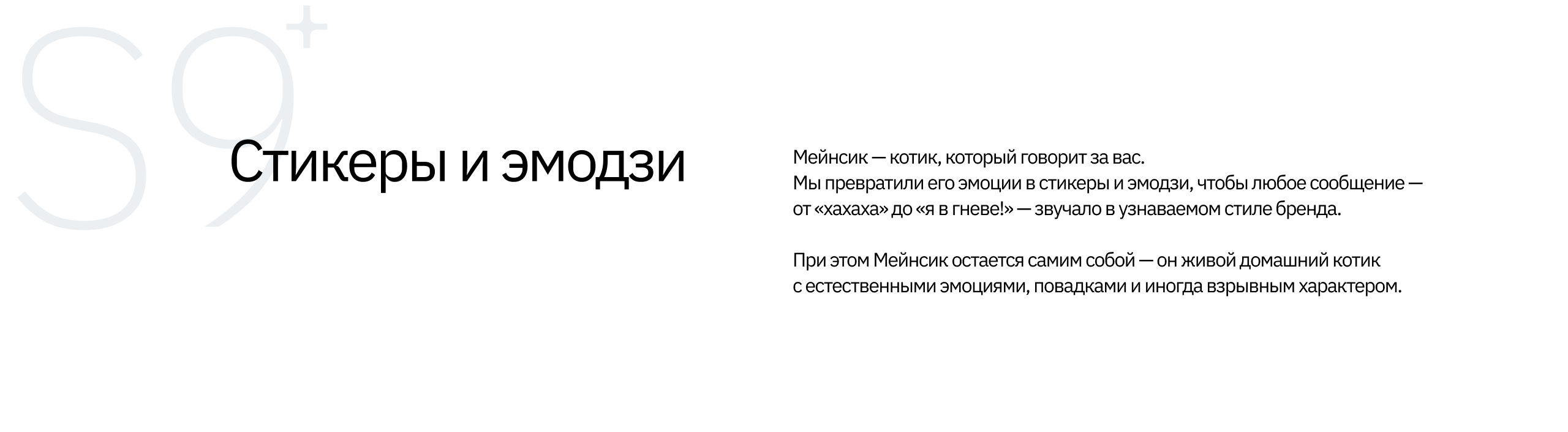 Mains // Брендинг и дизайн-поддержка страхового брокера — Изображение №17 — Брендинг, Иллюстрация на Dprofile