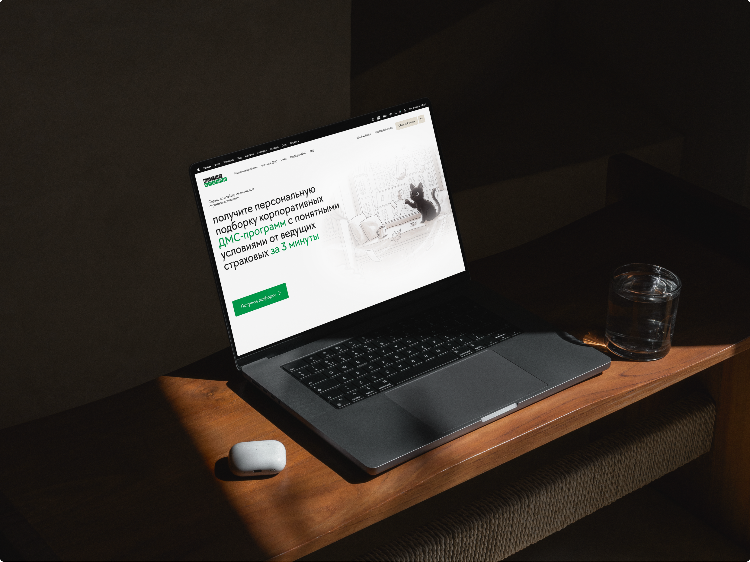 Mains // Брендинг и дизайн-поддержка страхового брокера — Изображение №20 — Брендинг, Иллюстрация на Dprofile