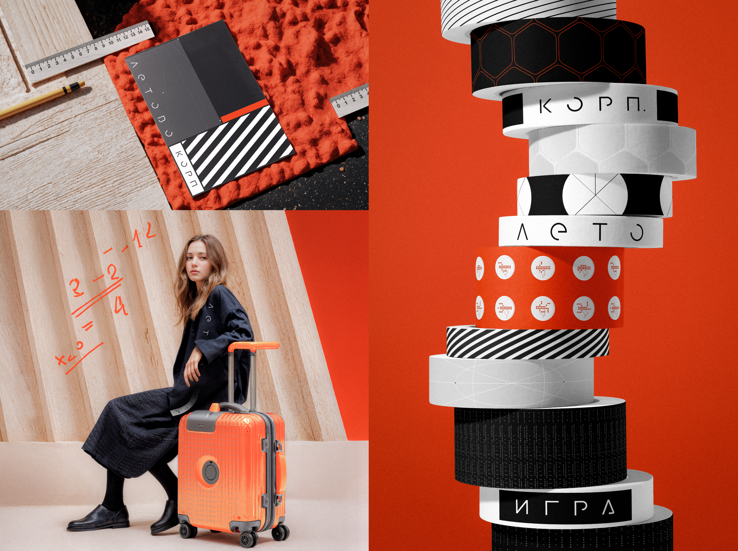 Летово Игра // Брендинг лагеря — Изображение №9 — Интерфейсы, Брендинг на Dprofile