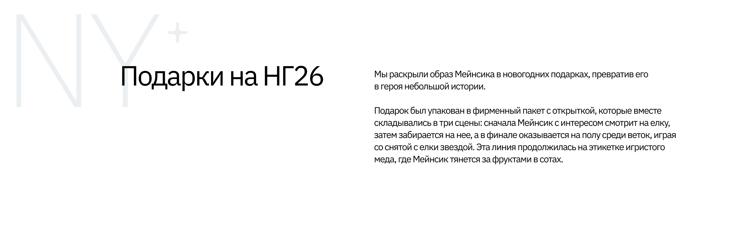 Mains // Брендинг и дизайн-поддержка страхового брокера — Изображение №12 — Брендинг, Иллюстрация на Dprofile