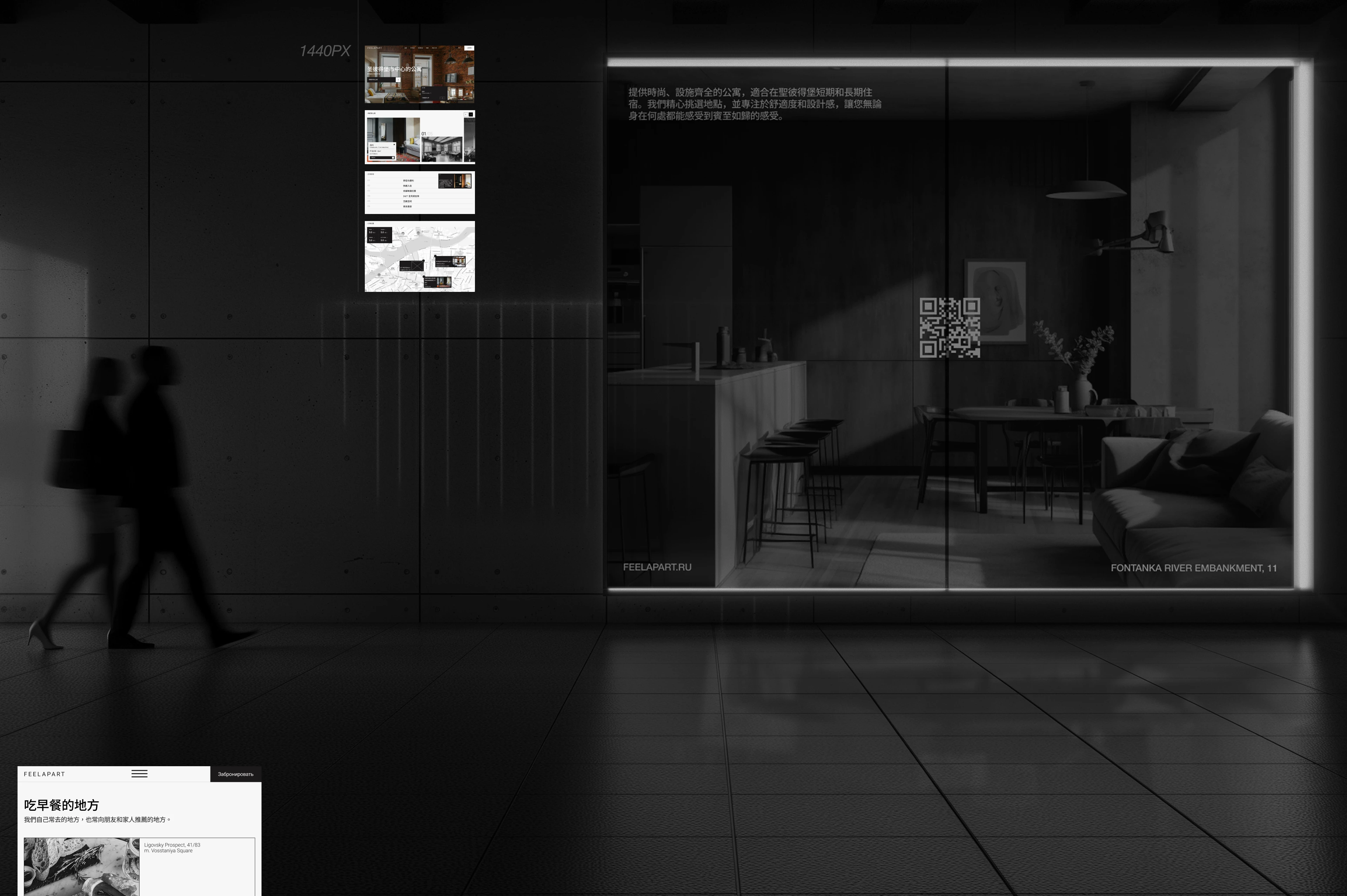 FeelApart | Web — Изображение №7 — Интерфейсы на Dprofile
