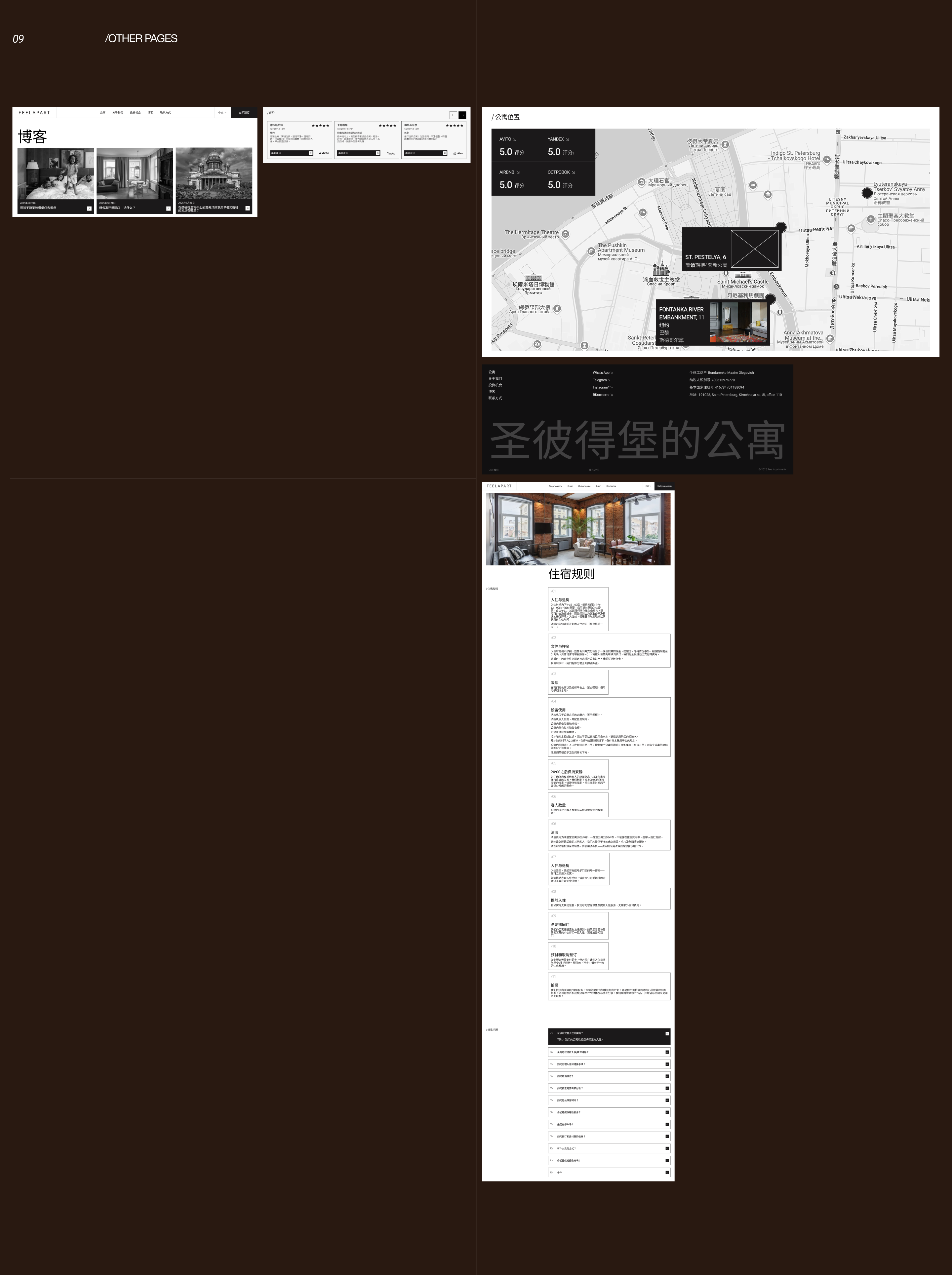 FeelApart | Web — Изображение №10 — Интерфейсы на Dprofile