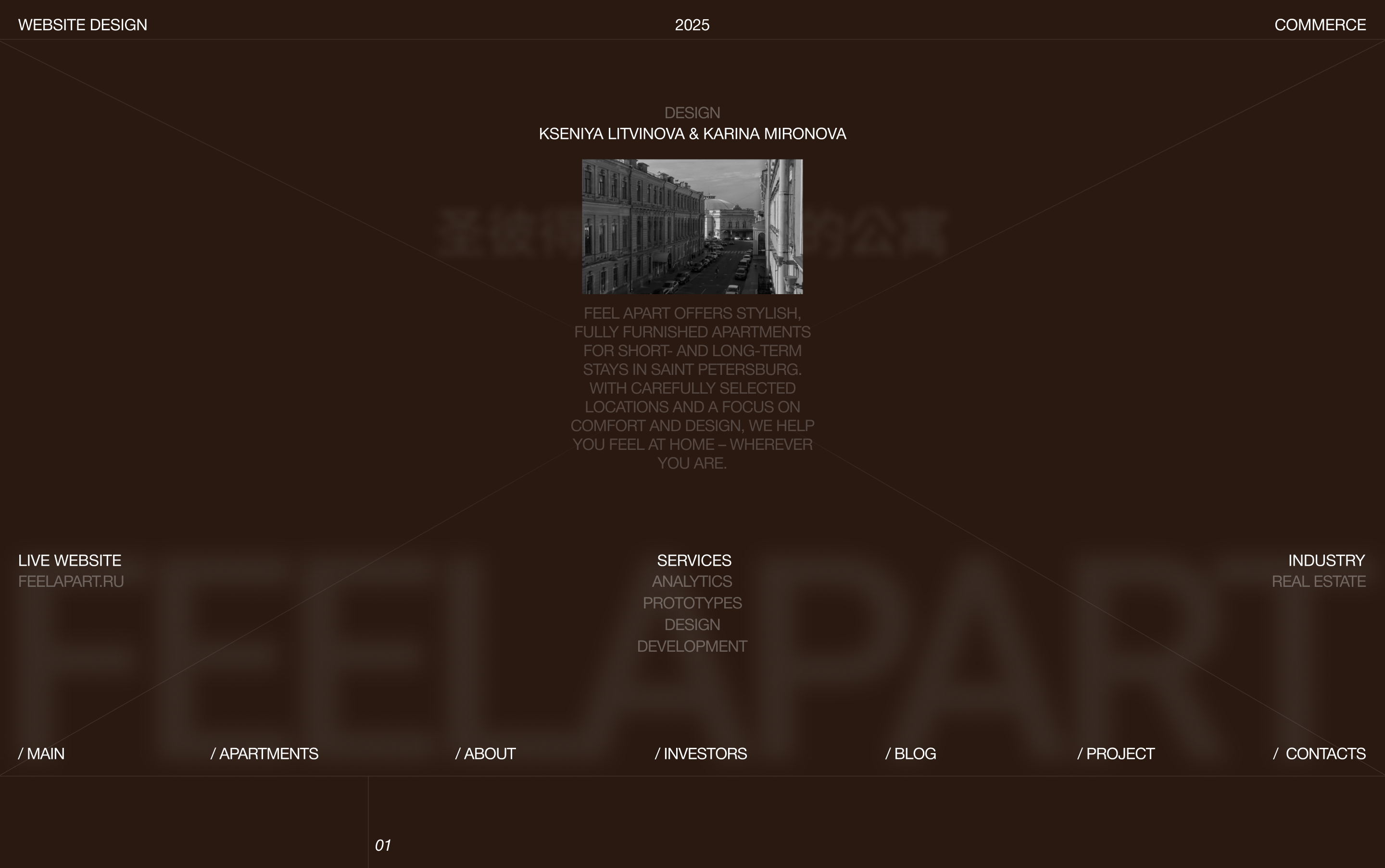 FeelApart | Web — Изображение №1 — Интерфейсы на Dprofile