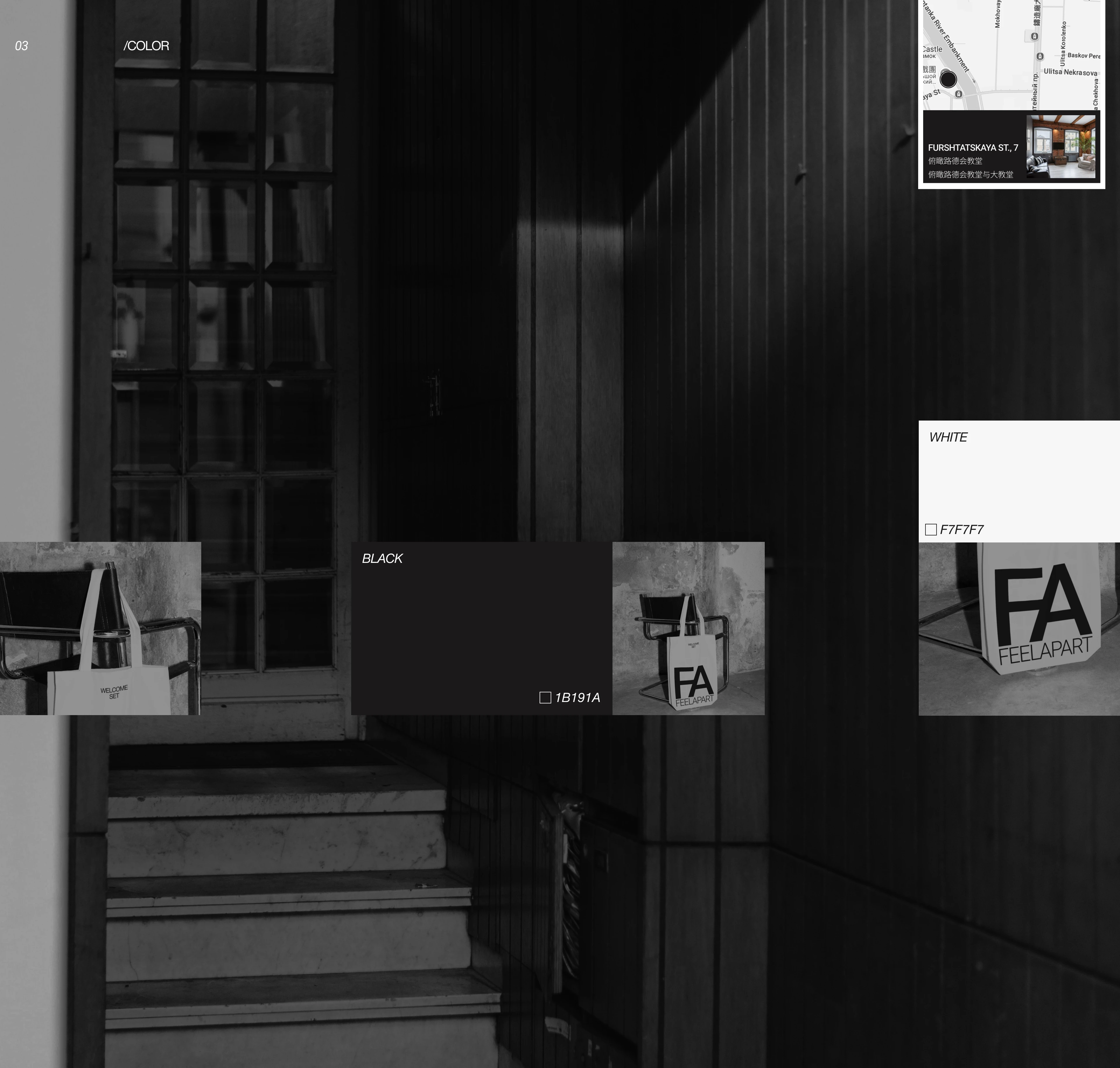 FeelApart | Web — Изображение №4 — Интерфейсы на Dprofile