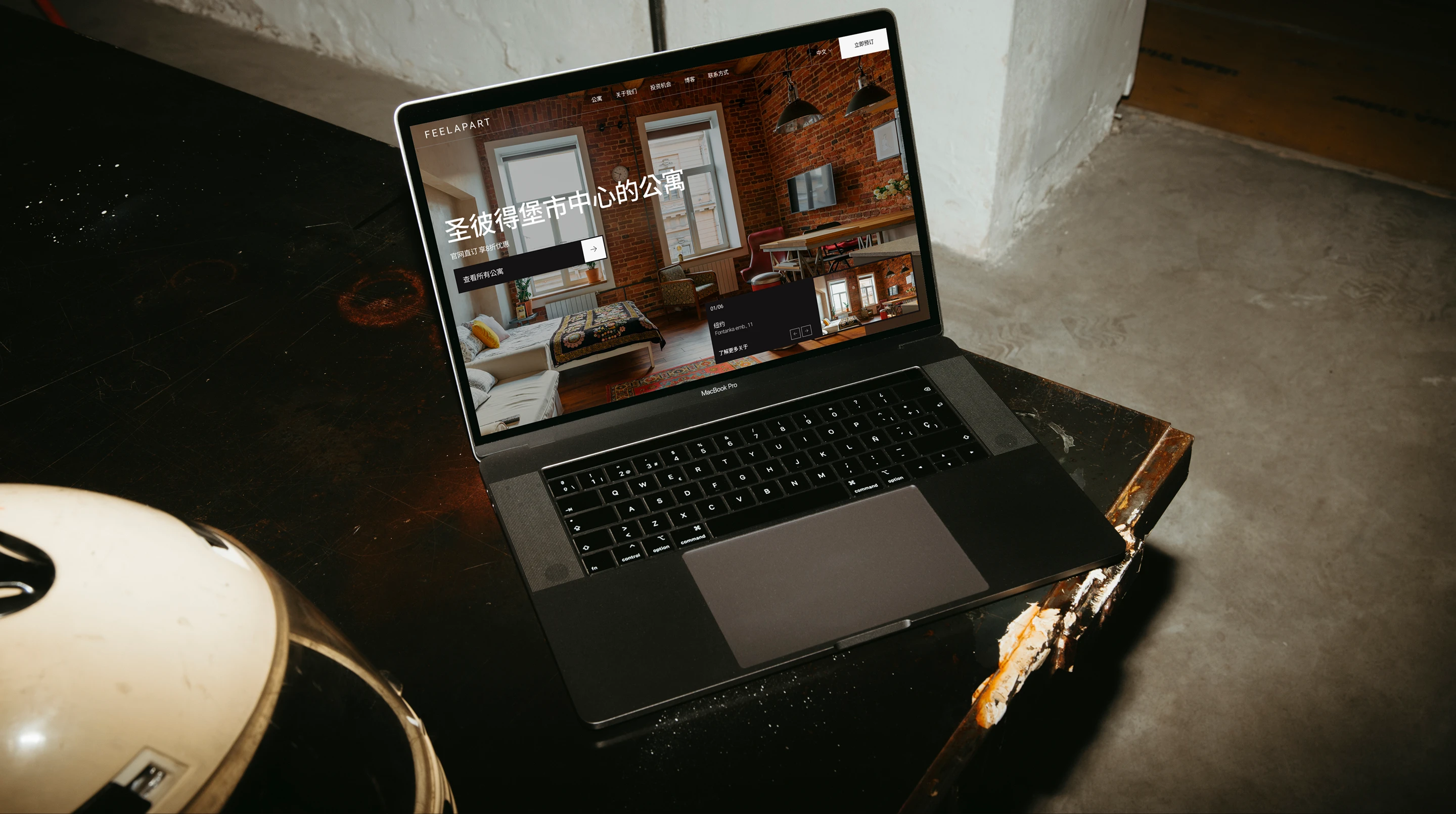 FeelApart | Web — Изображение №2 — Интерфейсы на Dprofile