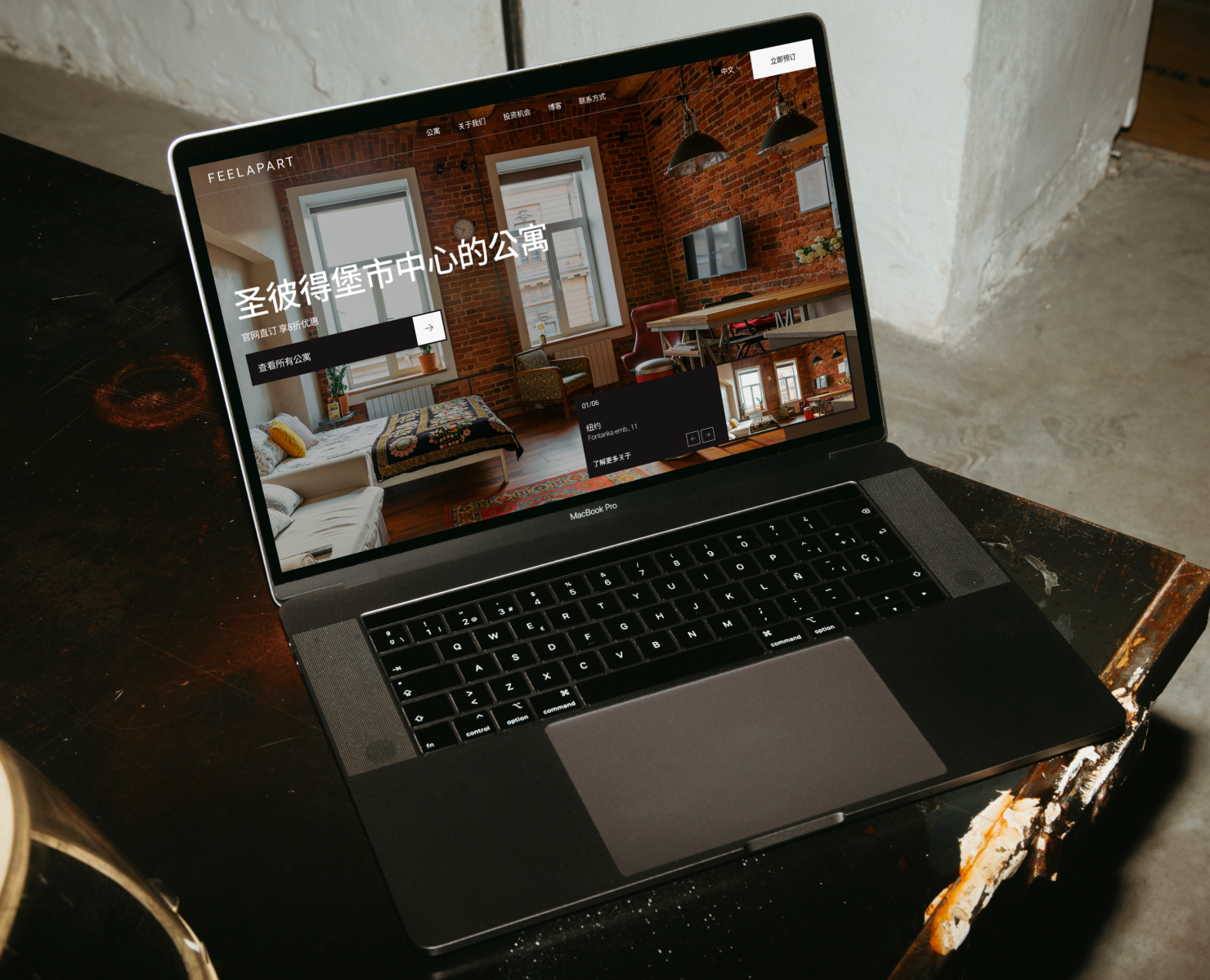 FeelApart | Web — Интерфейсы на Dprofile