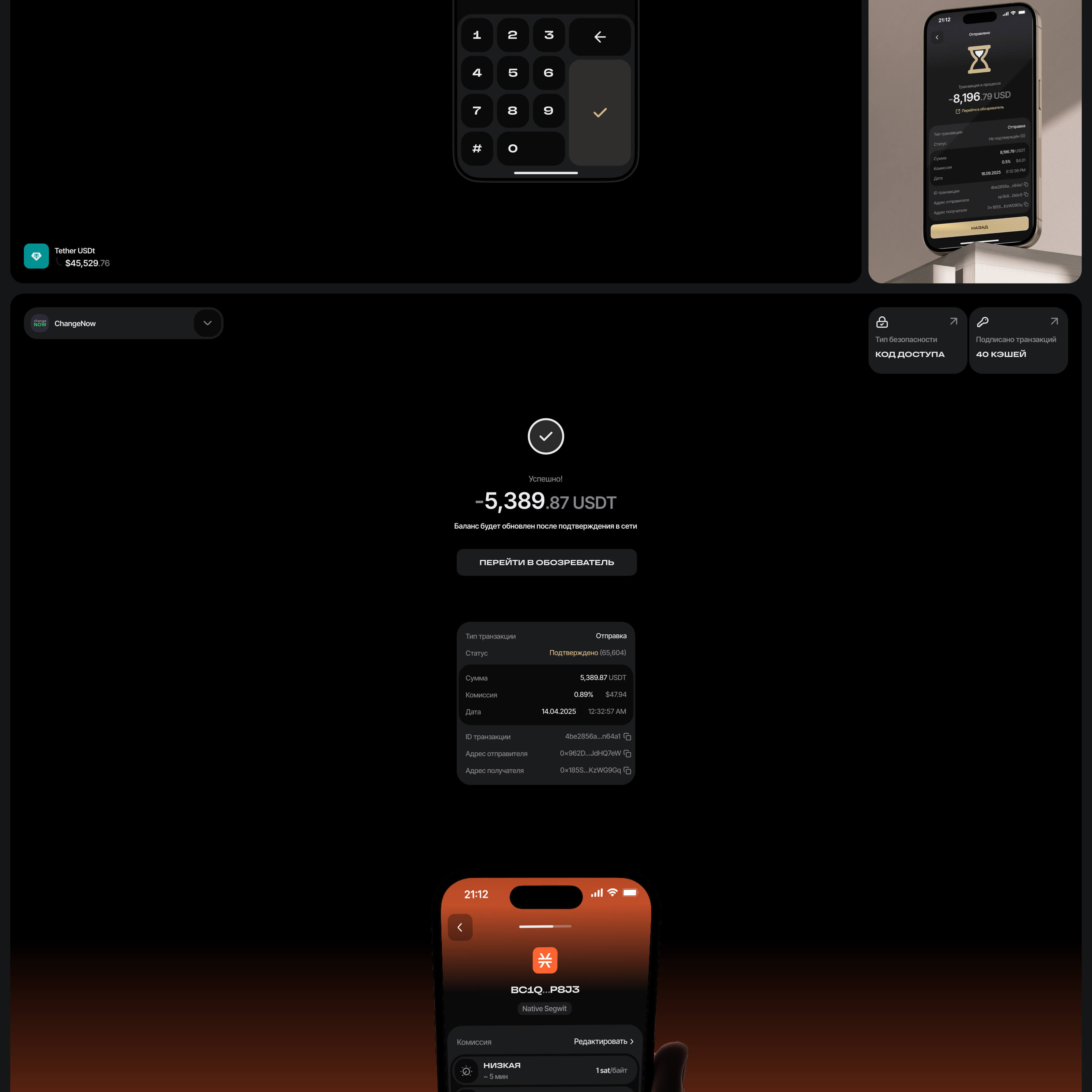 Kraster Wallet® — Изображение №15 — Интерфейсы, Анимация на Dprofile