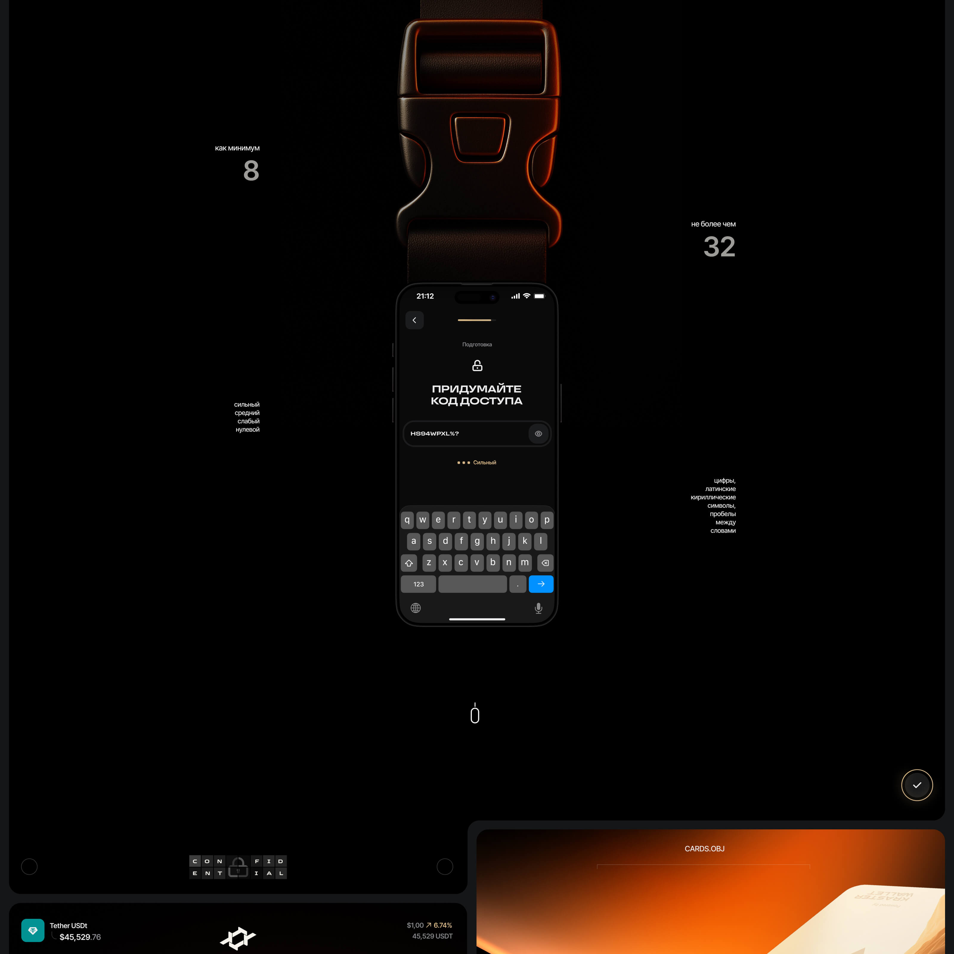 Kraster Wallet® — Изображение №8 — Интерфейсы, Анимация на Dprofile
